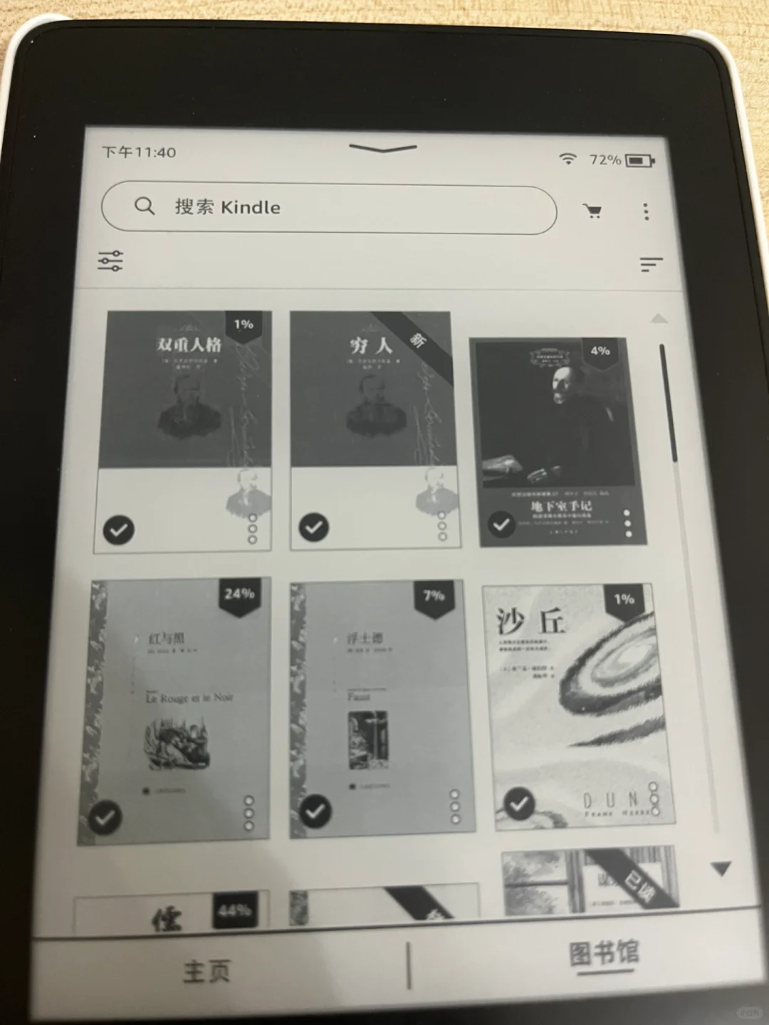 Zlib传Kindle，是被叛逆Kindle气到的一天
