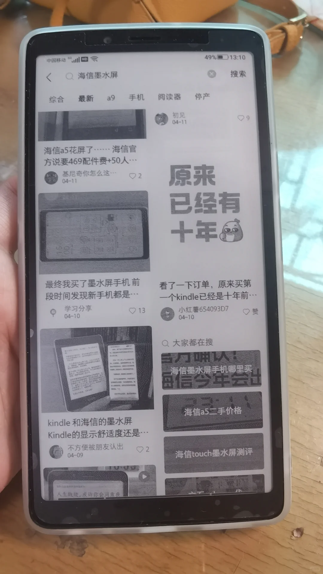【炫耀贴】在咸鱼收到的好价海信a7