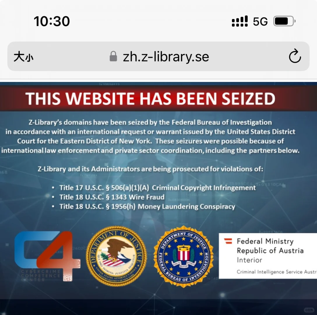 zlibrary负责人被抓了？