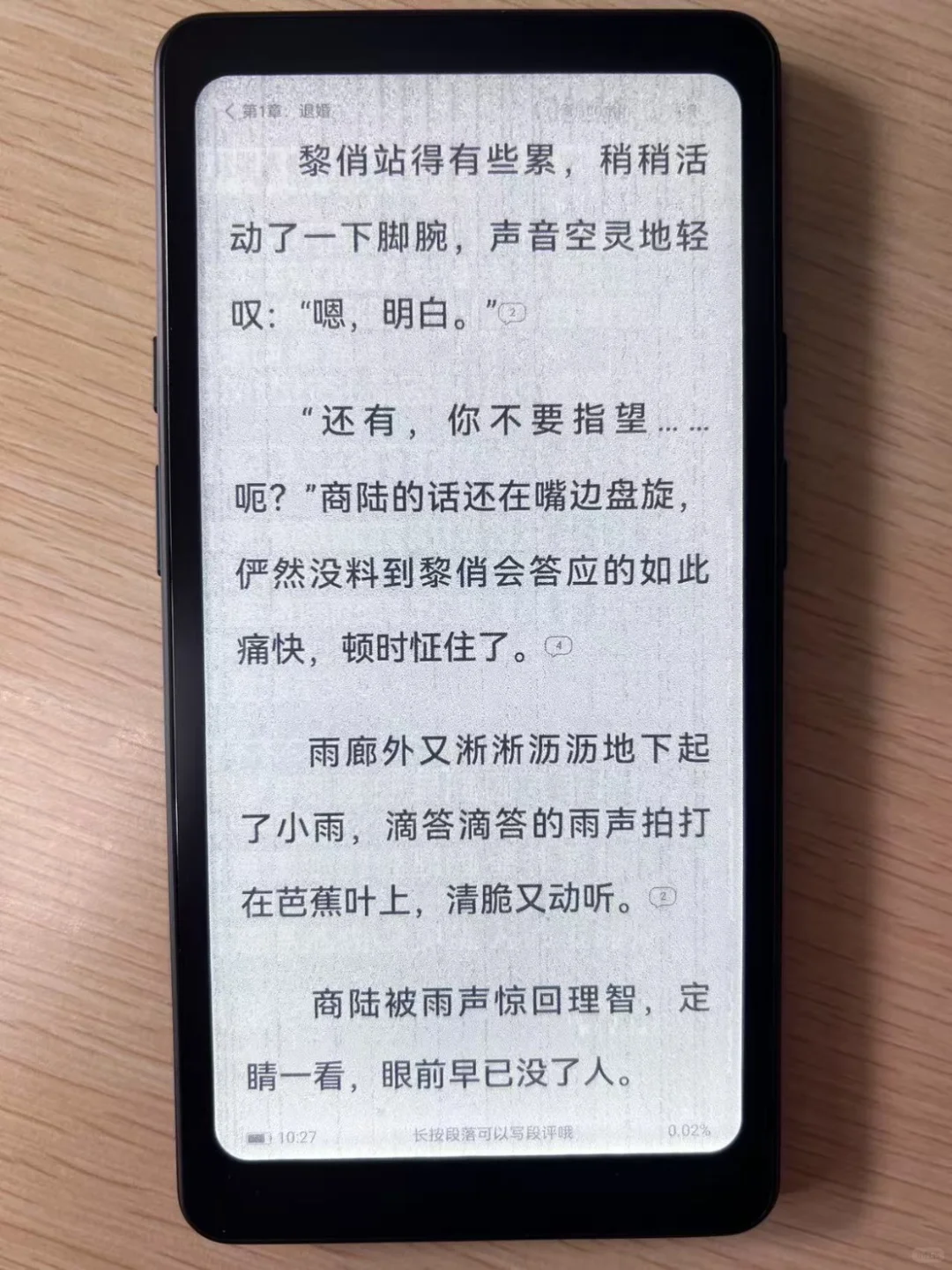 我应该是新买了一台数码产品吧~~