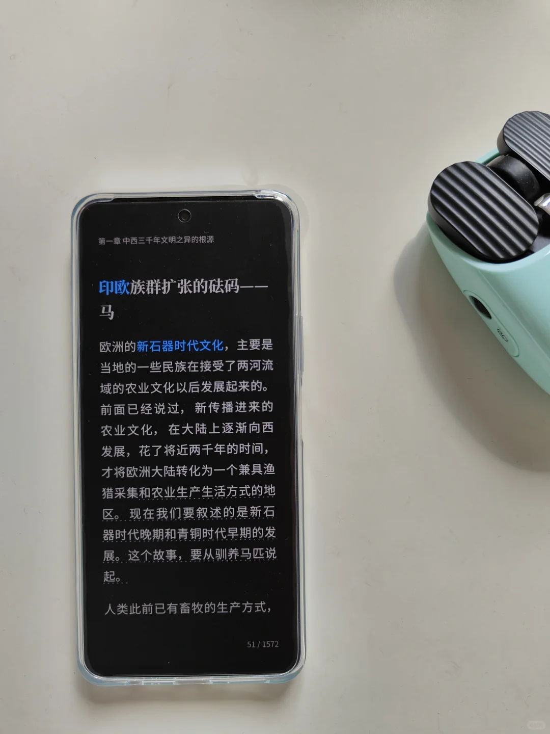 干眼症只合适lcd屏幕和墨水屏