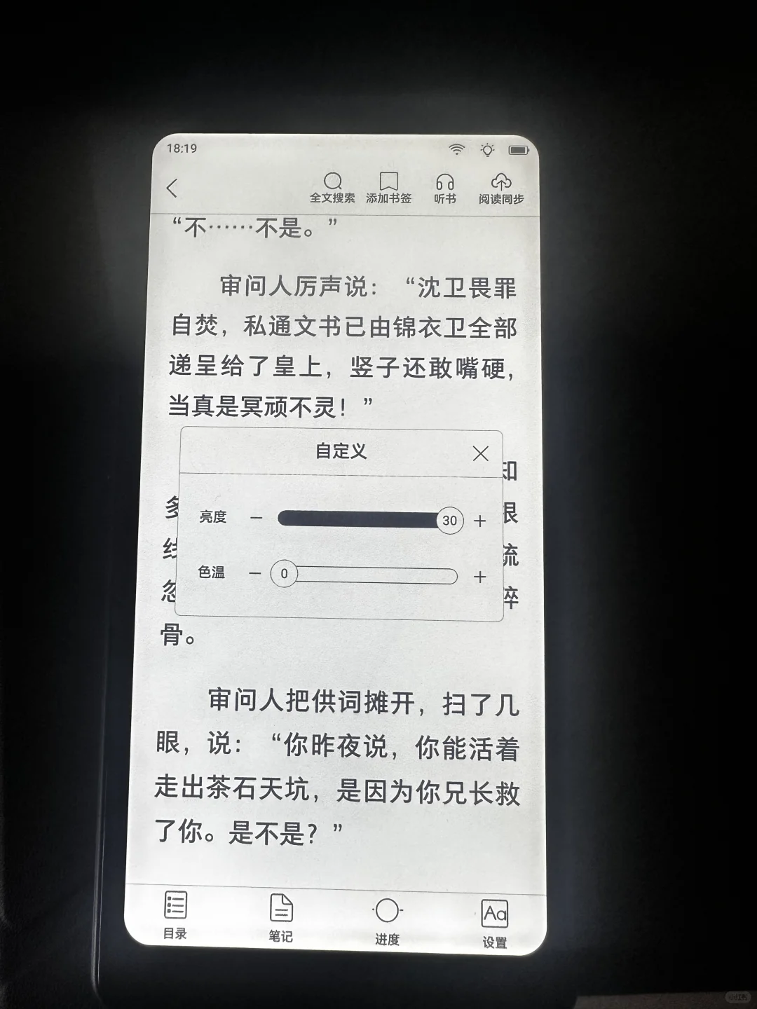 看起来还不错👀