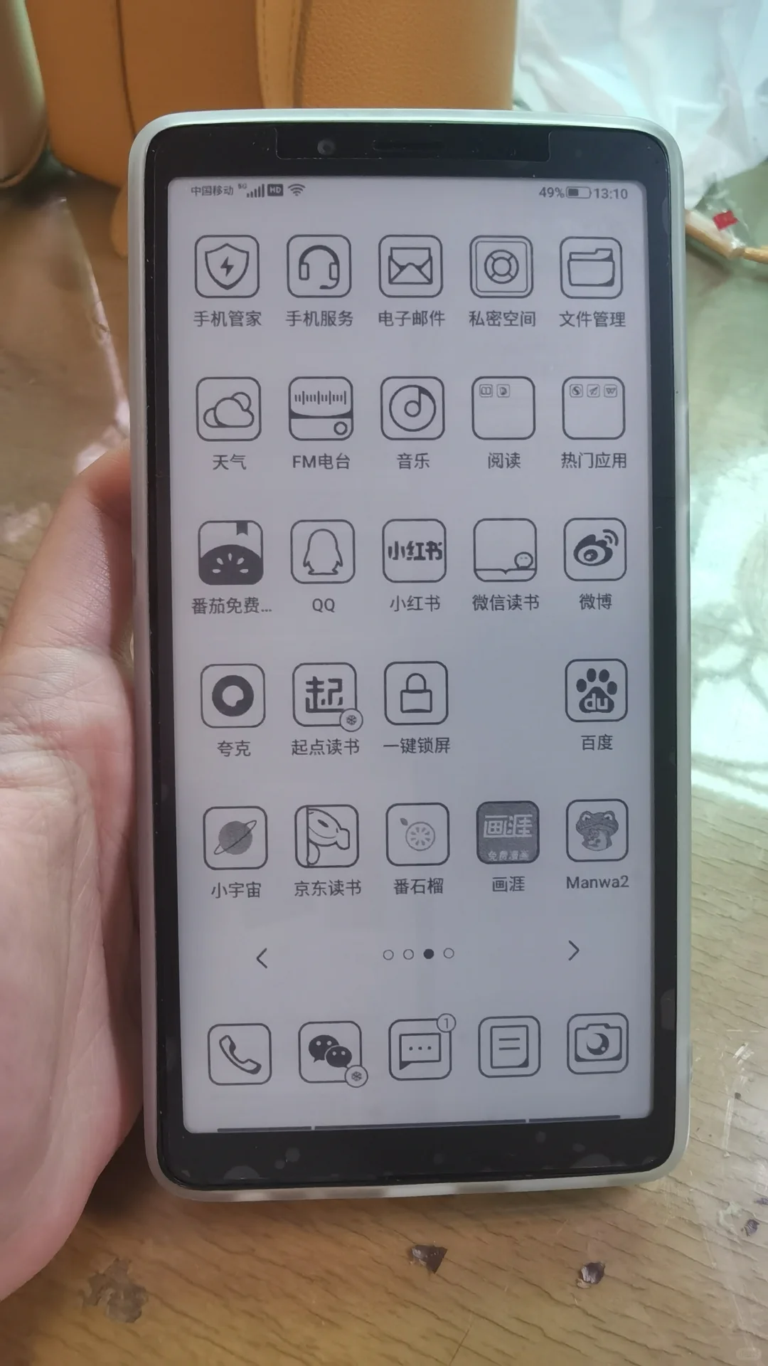 【炫耀贴】在咸鱼收到的好价海信a7