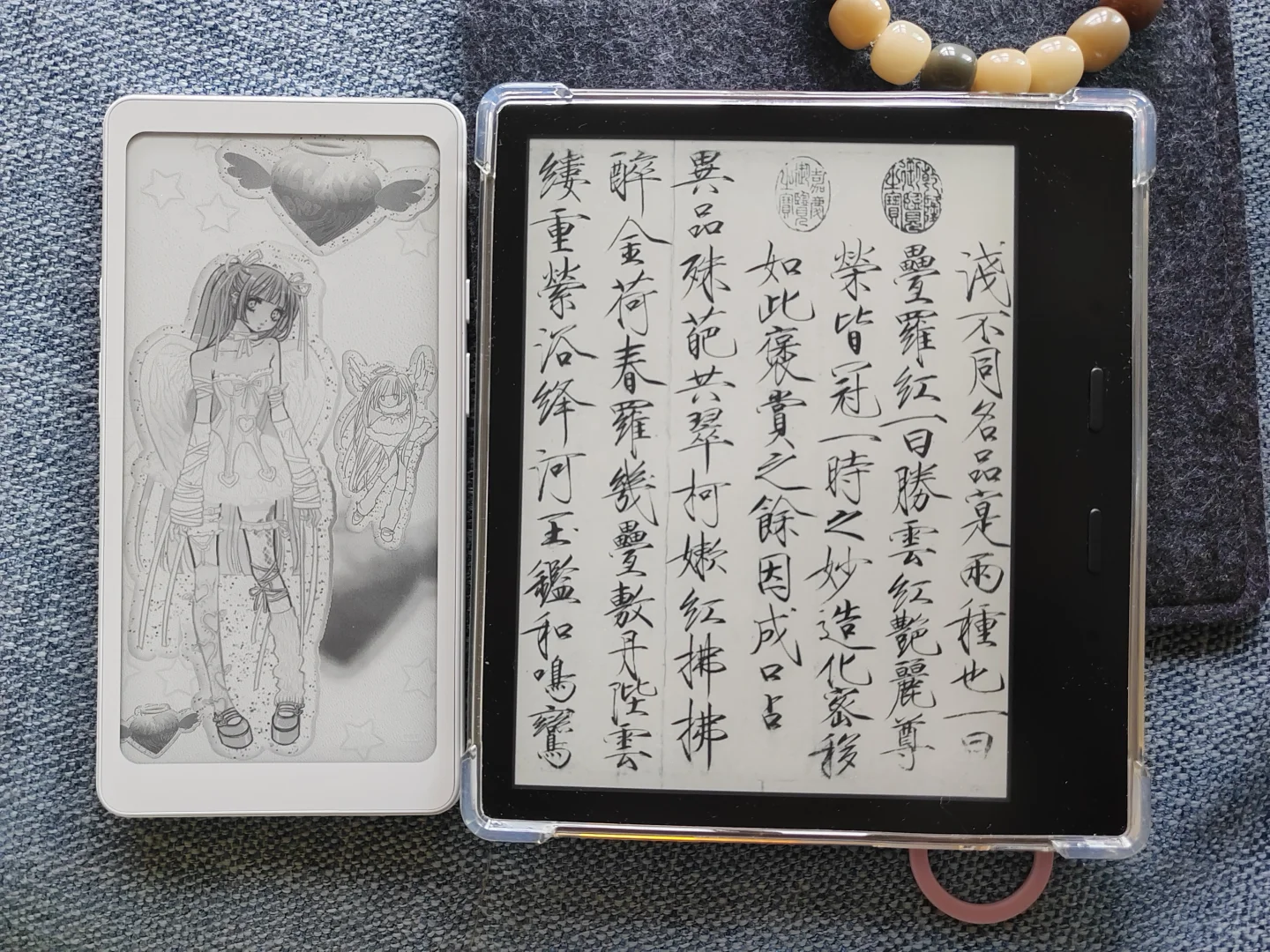 掌阅tango初入手