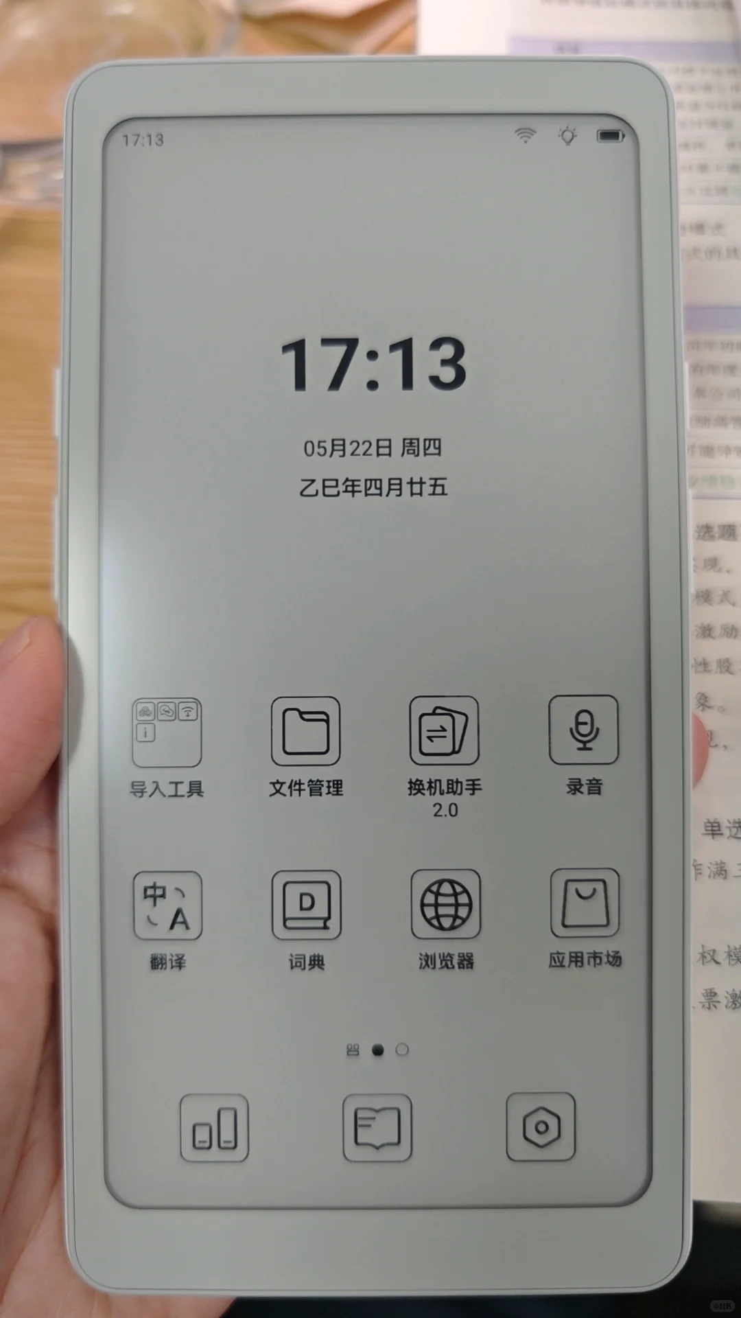 终于等到了你，tango