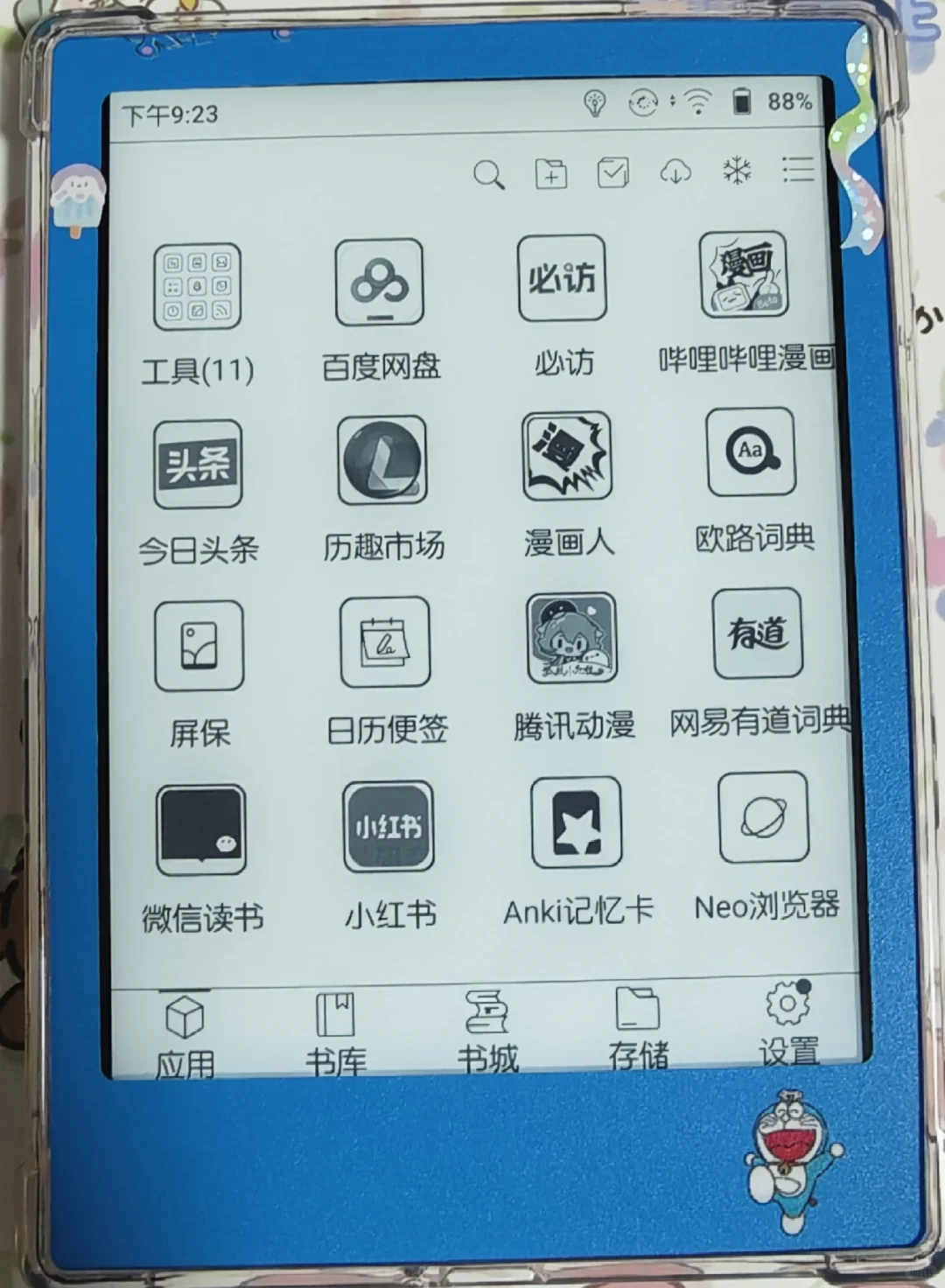 爆改吃灰阅读器，我也拥有小蓝啦！