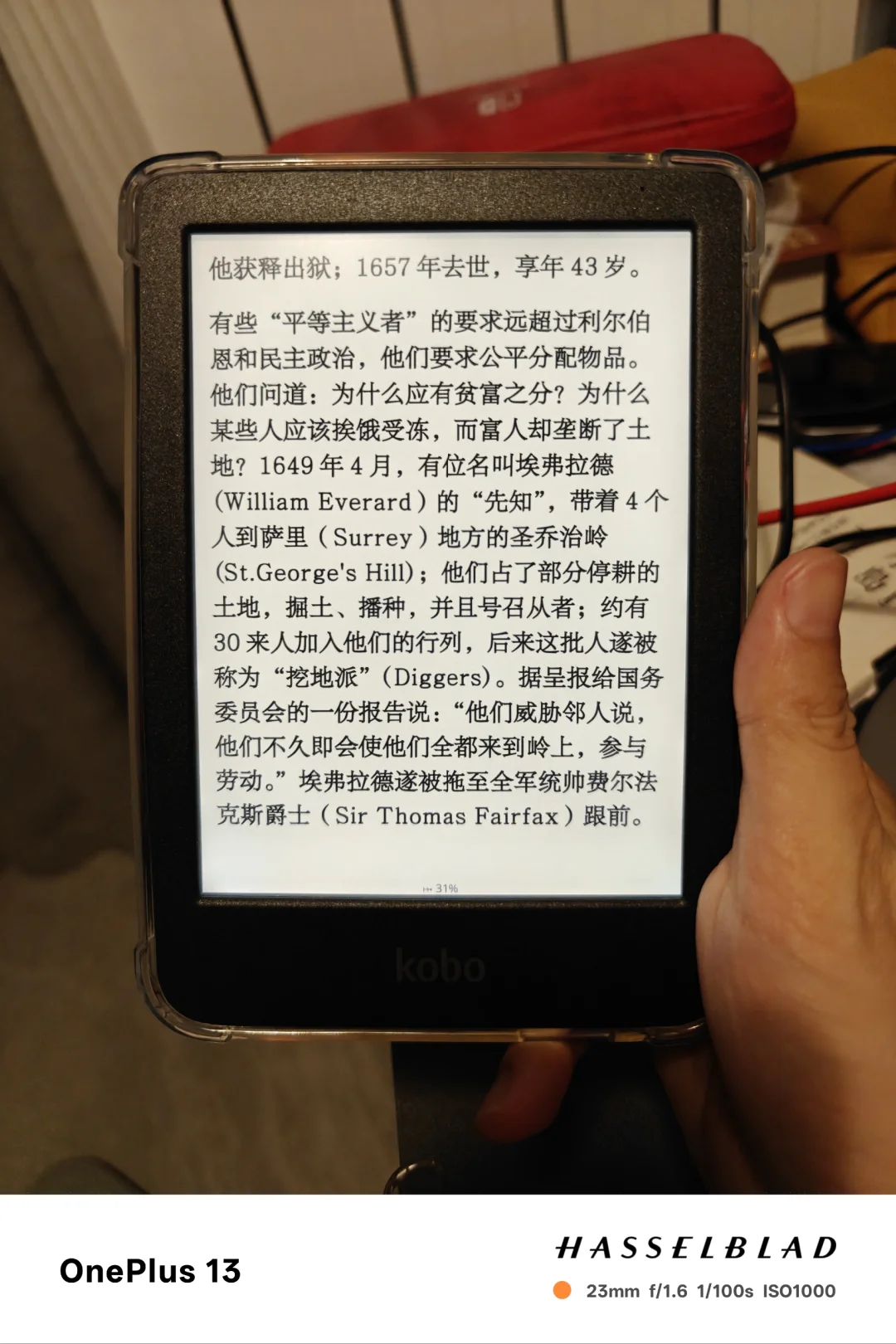 kobo clara bw真是6寸之王