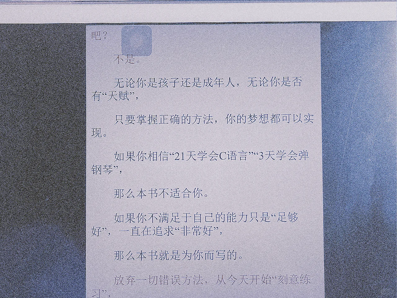 Zlibrary使用成功！