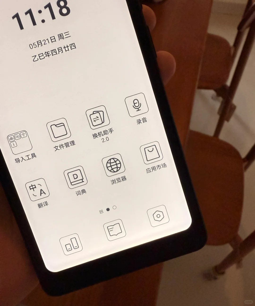 对国产阅读器失望透顶