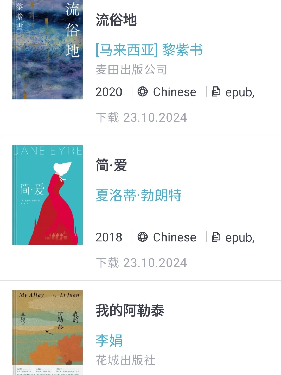 阅读|z-library每天十本下载什么