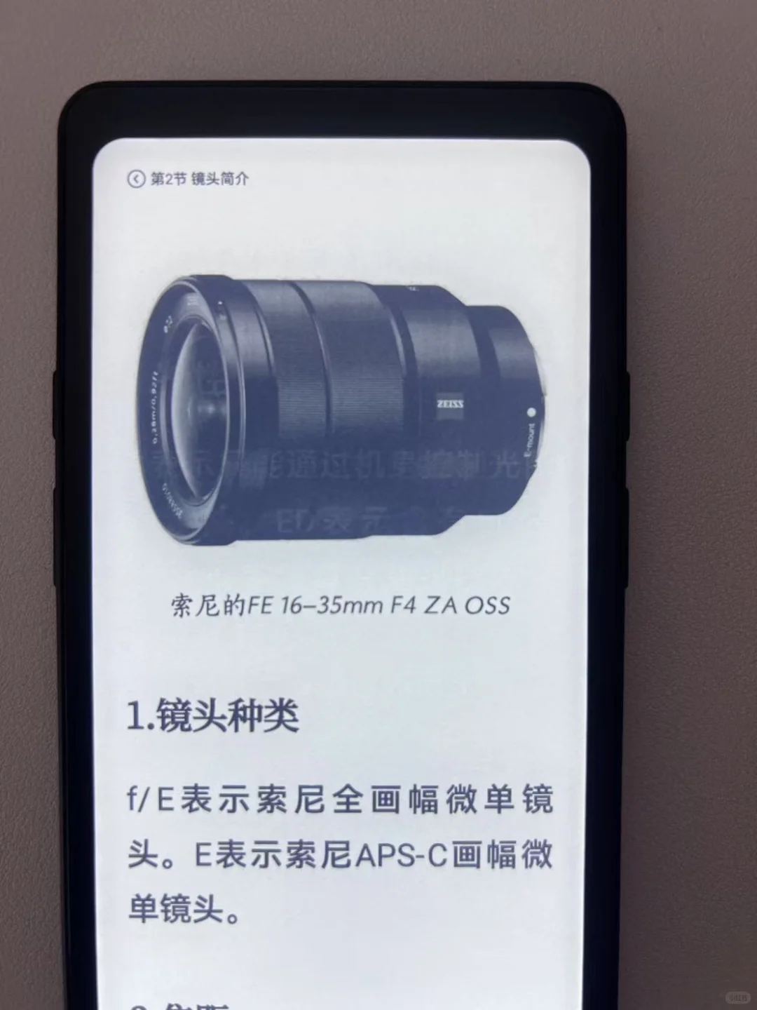 混这么久首次见到掌阅Tango这么离谱的东西