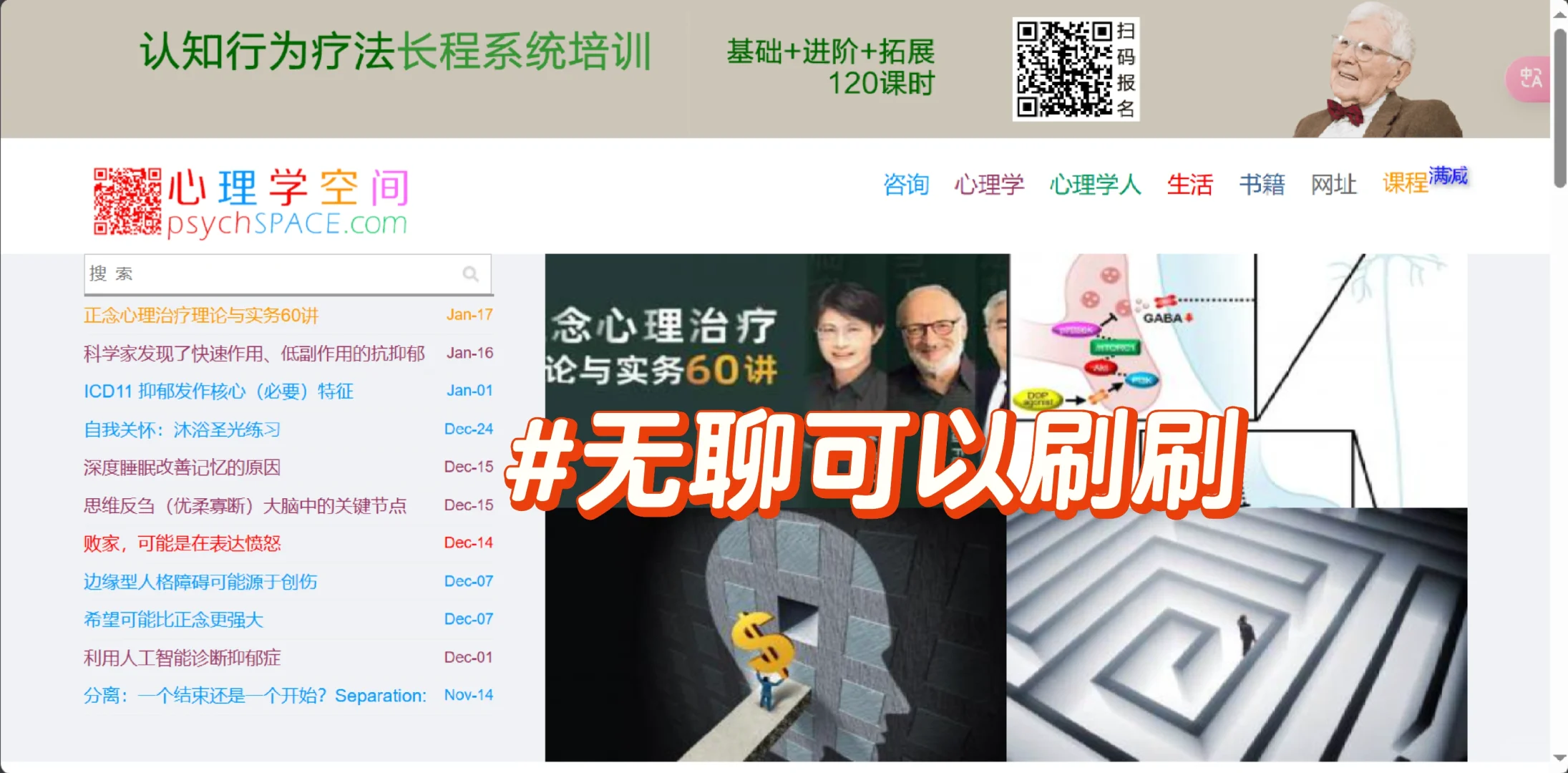 分享一些实用的考研儿学习助手~