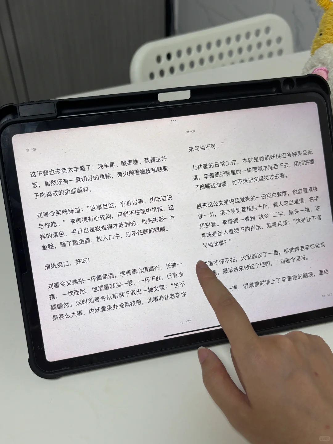 苹果党看过来‼️0💰实现电子书自由的神操作