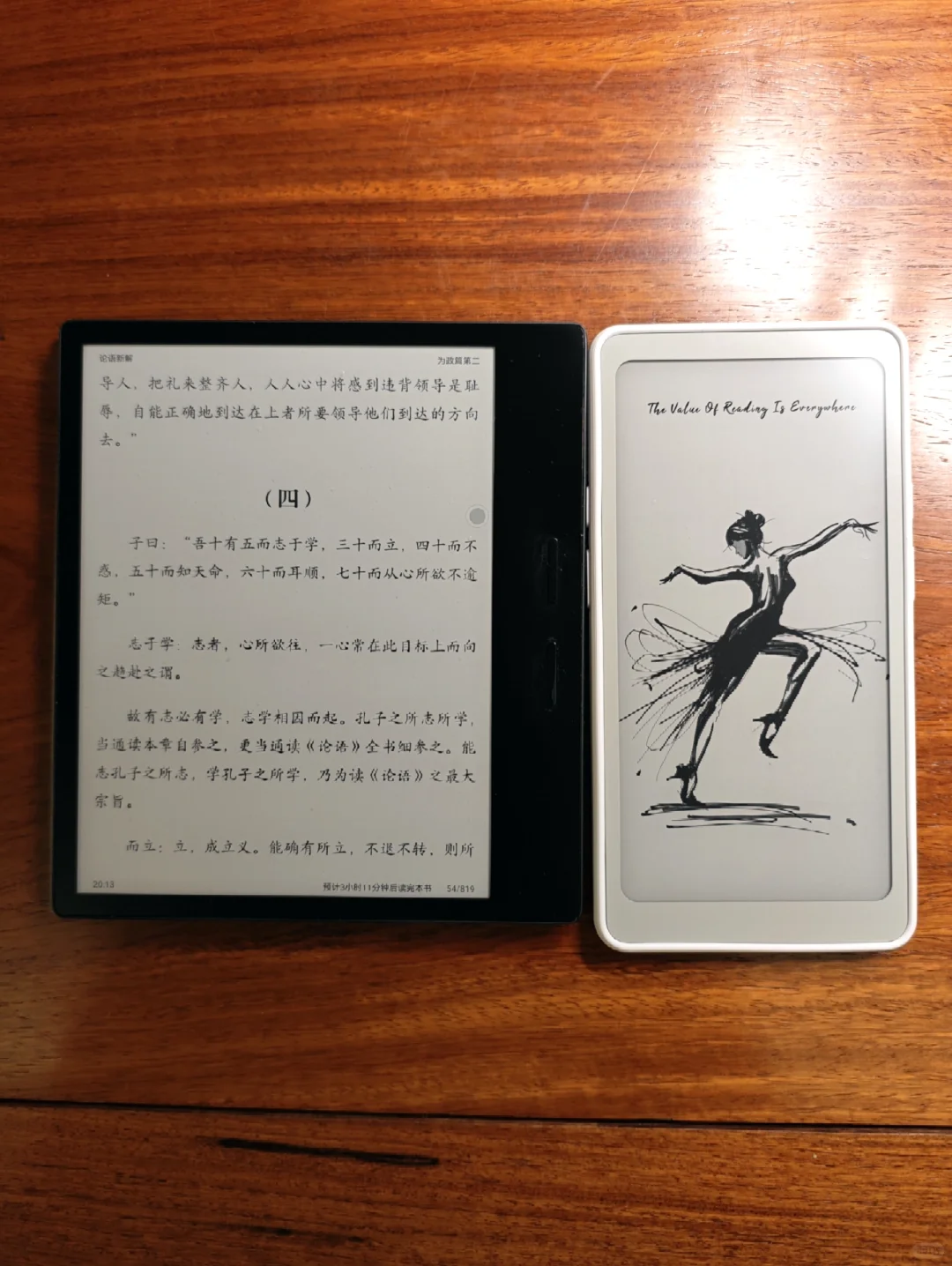 我的阅读器家族新成员