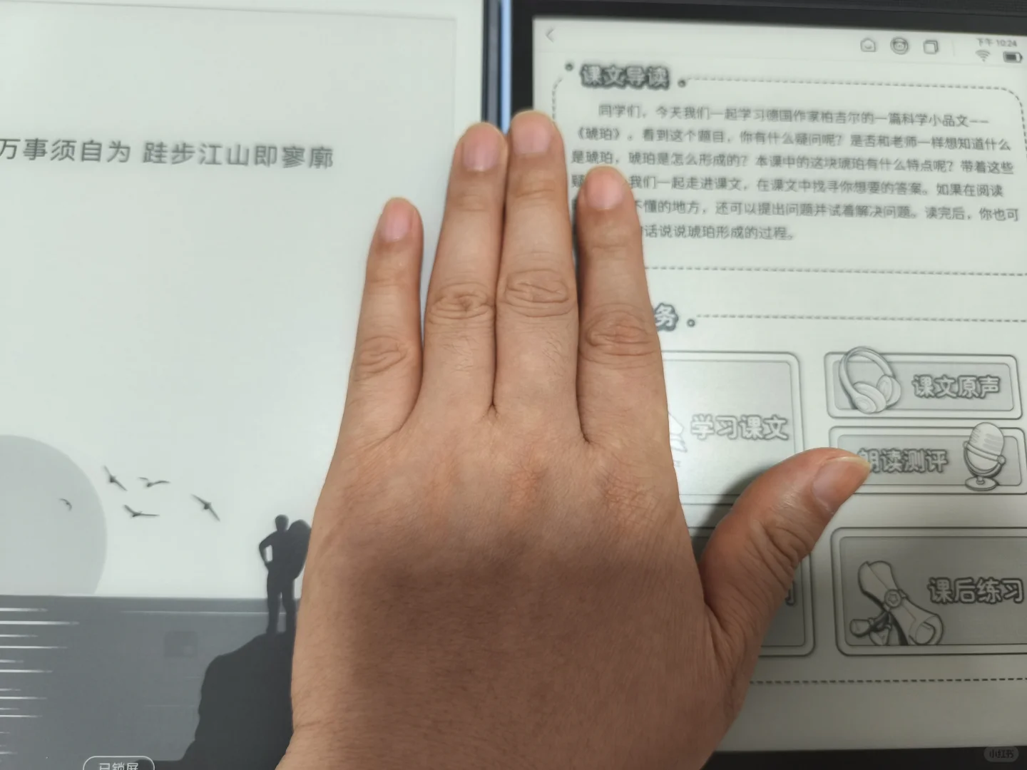 汉王N10二代，符合预期