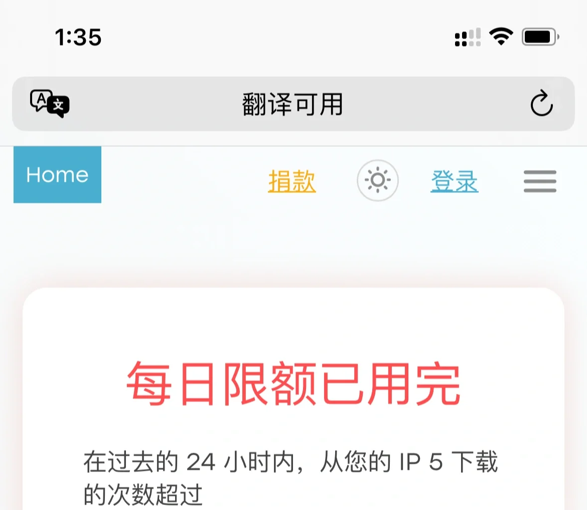这个z library是官网吗