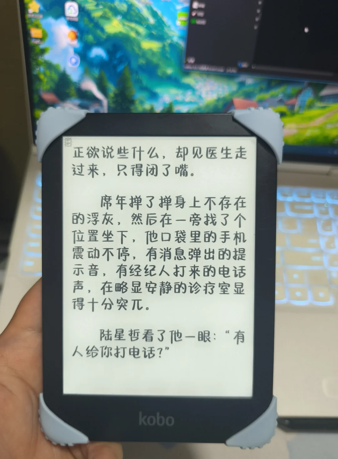 新手可以试试这个三百不到的阅读器