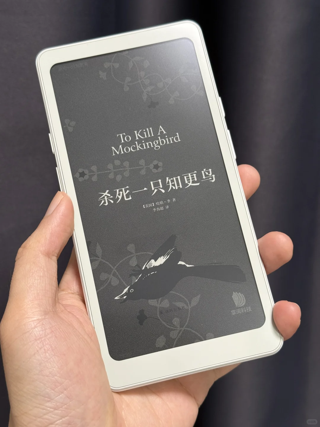 掌阅Tango这灰阶可以啊，轻小说漫画神器