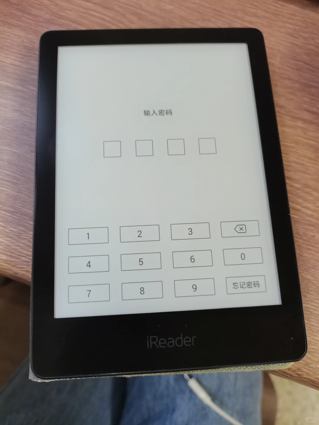 iReader 掌阅电子浏览器