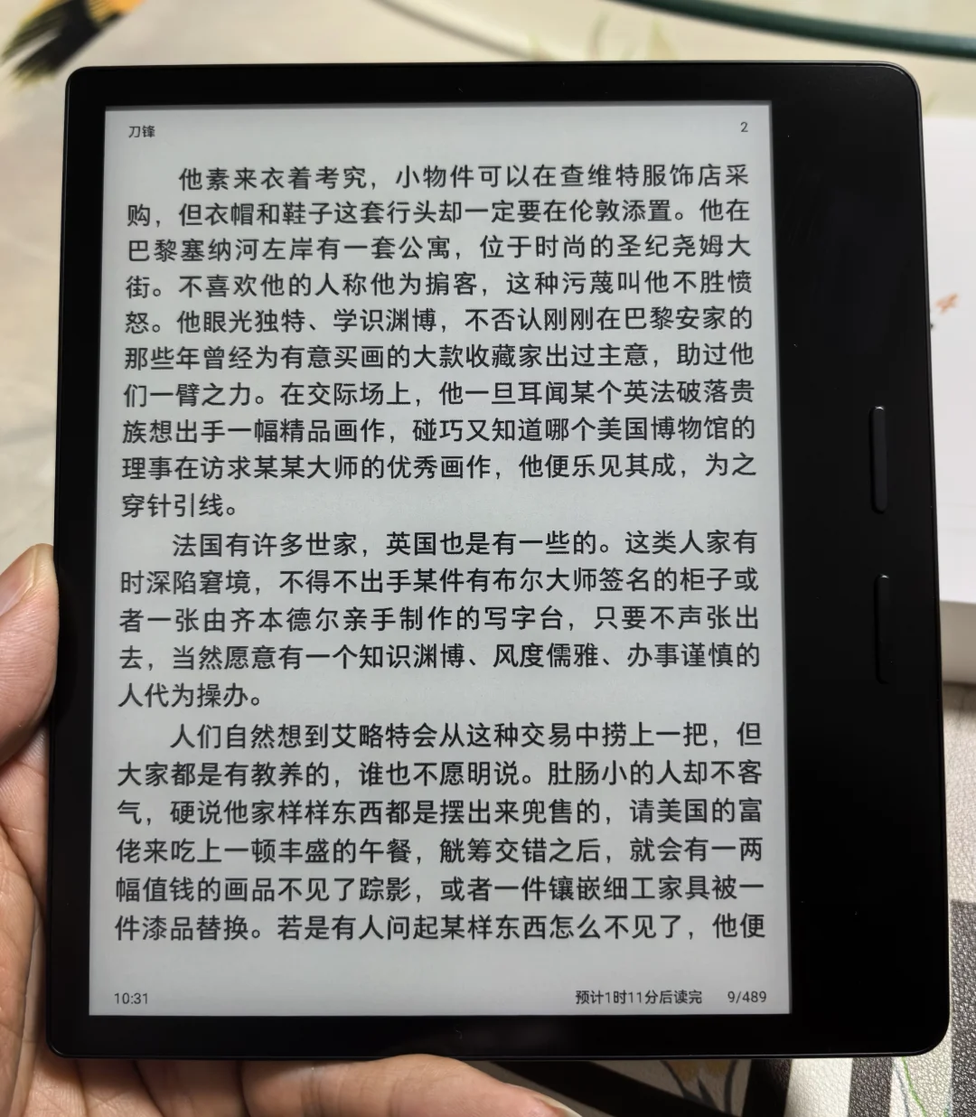 IReader