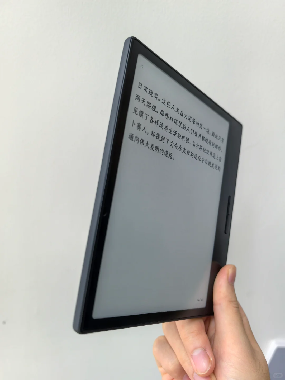 文石Book Leaf3水墨屏阅读器