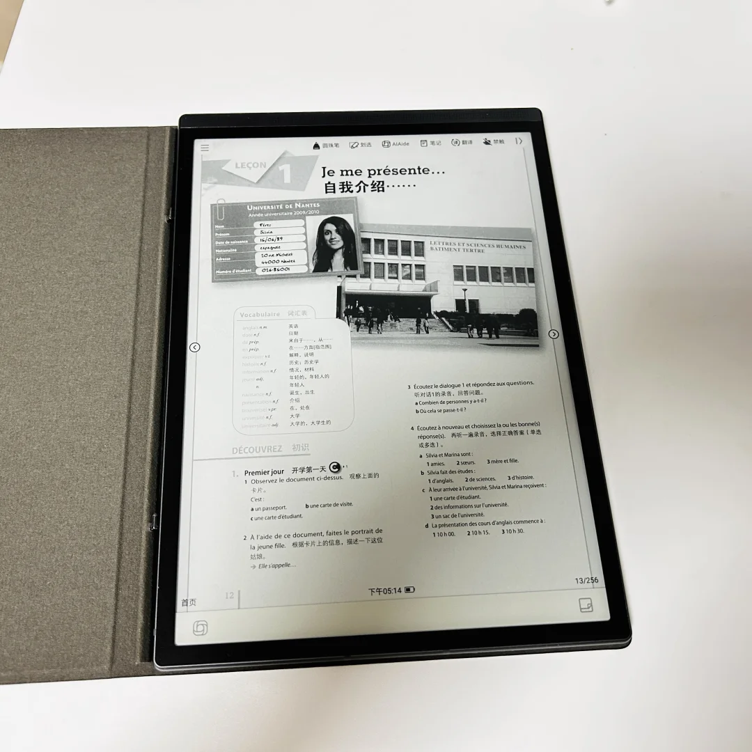 科大讯飞办公本使用repo