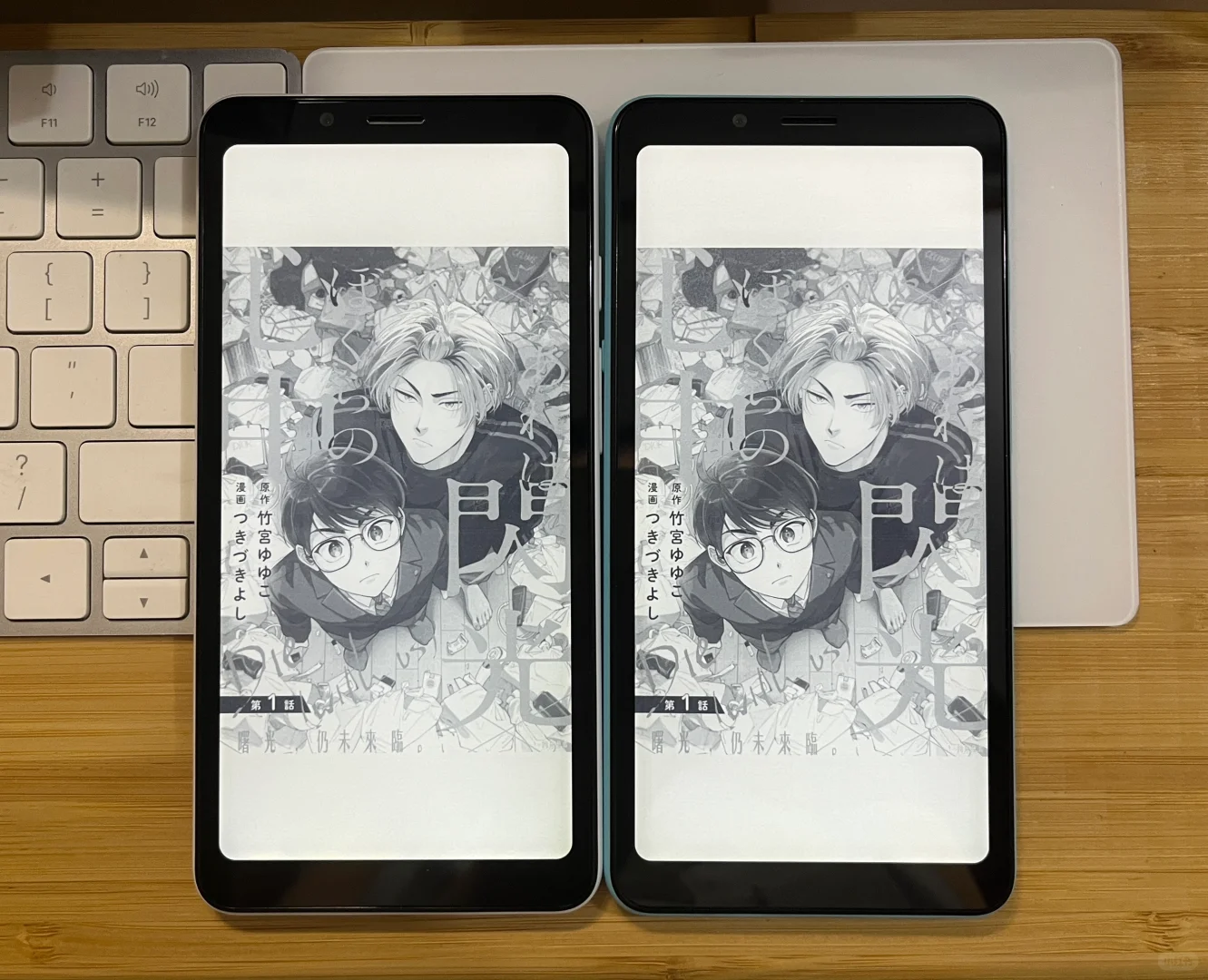 海信A5小白和小蓝