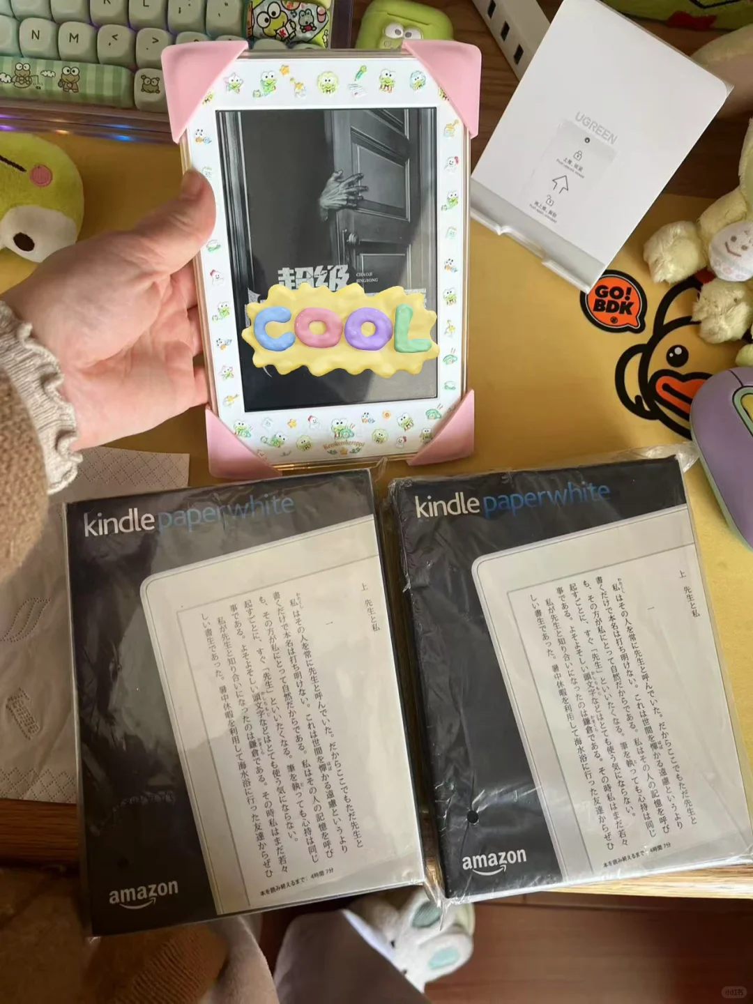 kobolibra2最美丽🤩