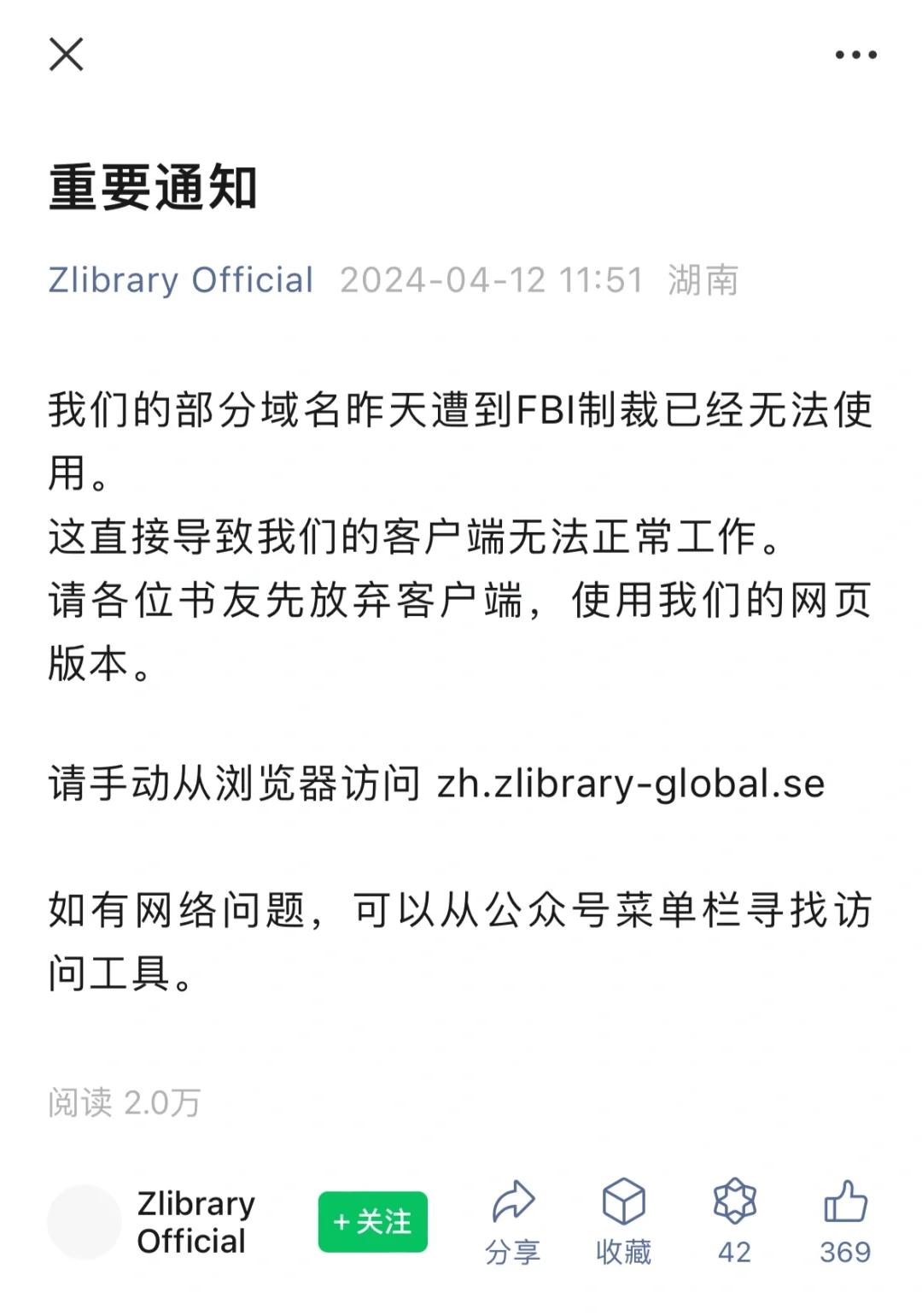 狂下电子书的日子像梦～一～样