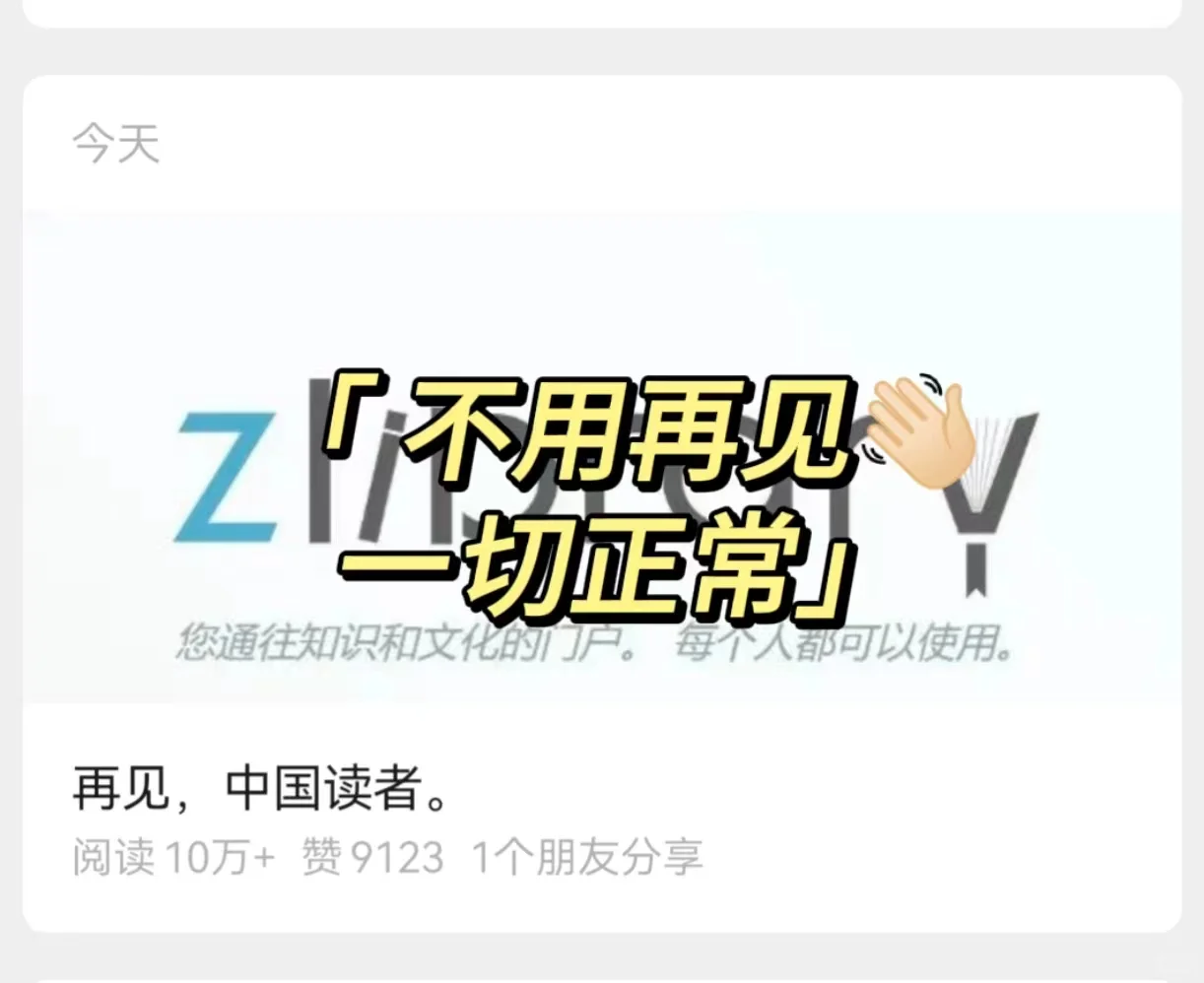 zlibrary 图书馆在的一切正常