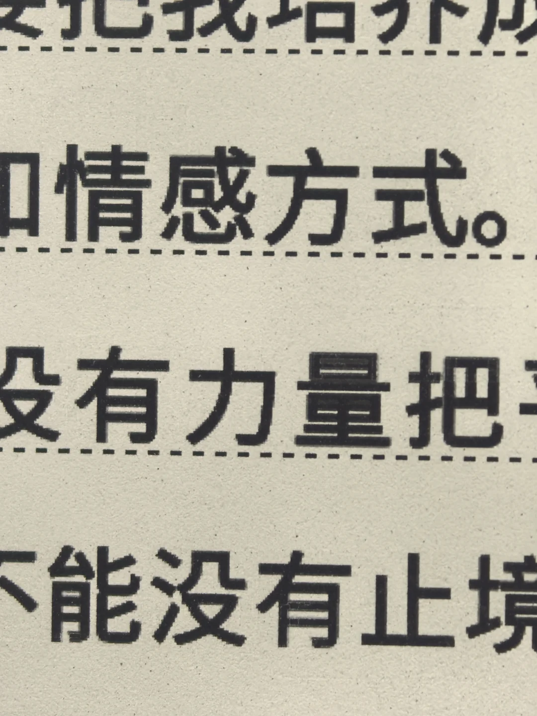 我的阅读器到了！！！