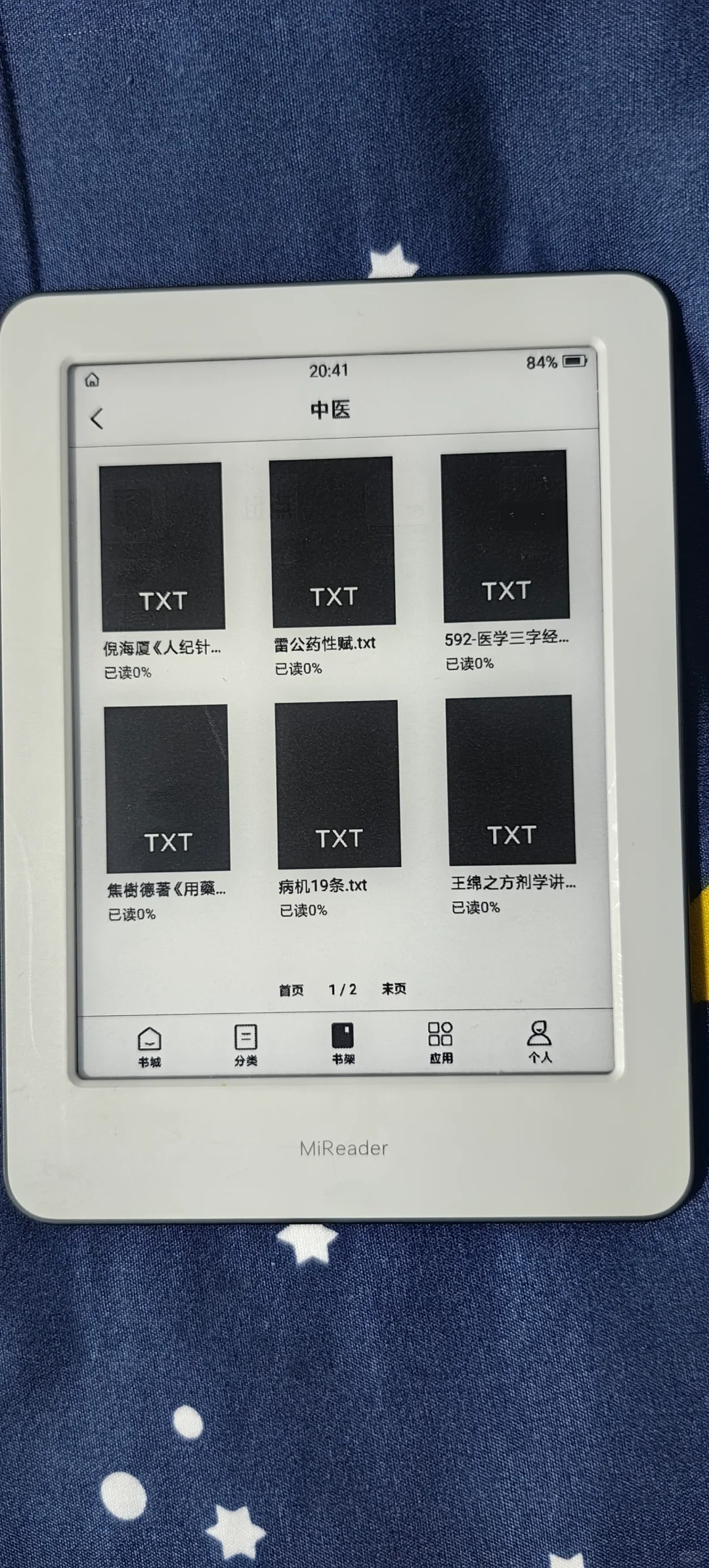 感觉像换了一个新的电纸书