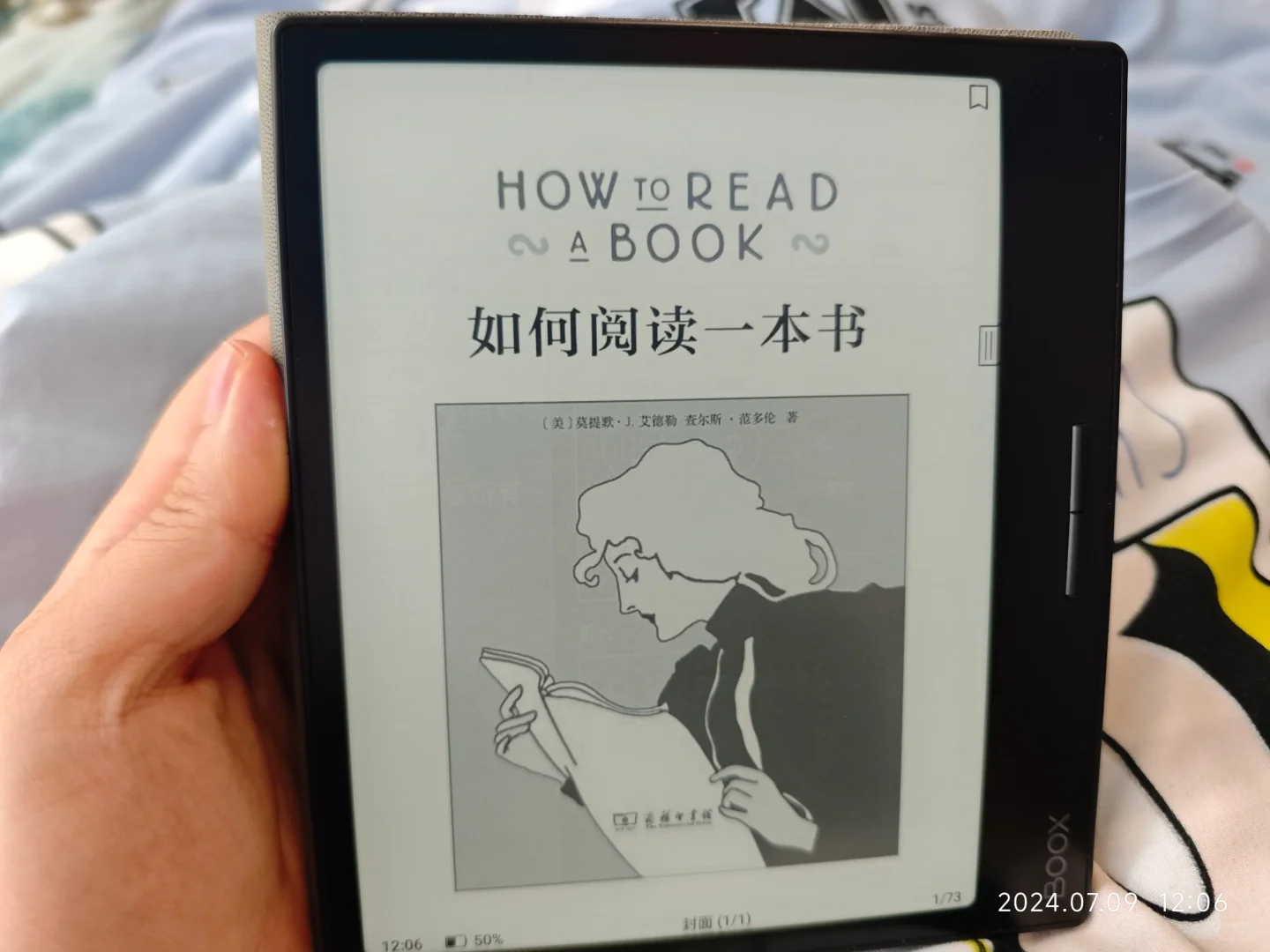 文石阅读器，优秀的阅读体验。