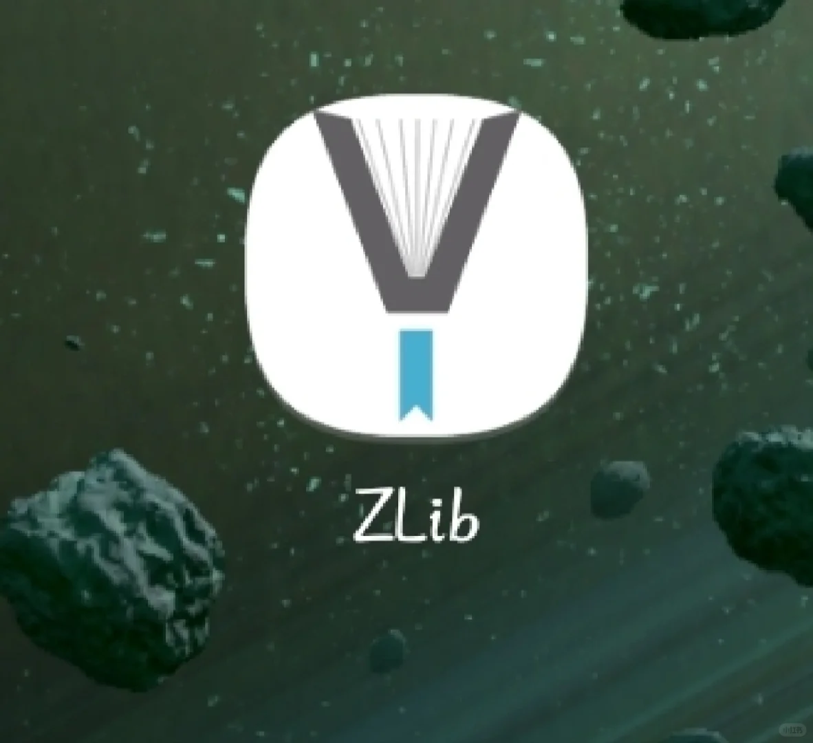 Zlib 复活