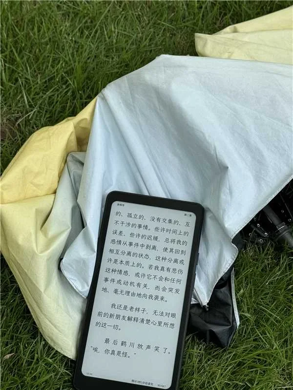 通勤搭子新增一个tango