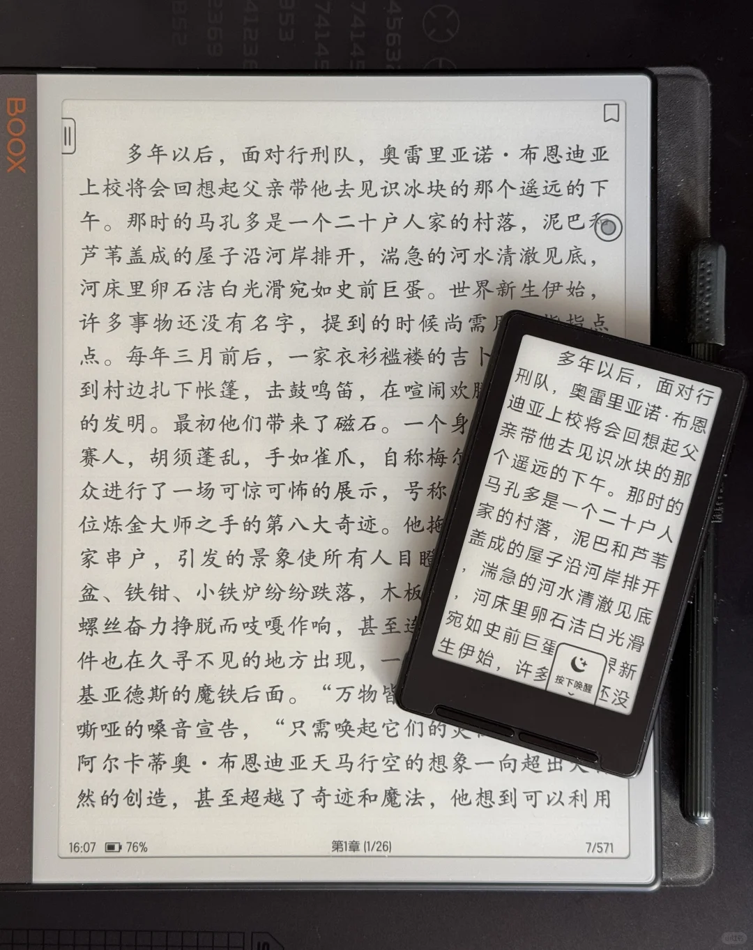 我应该是前200里最后一个收到阅星曈的人