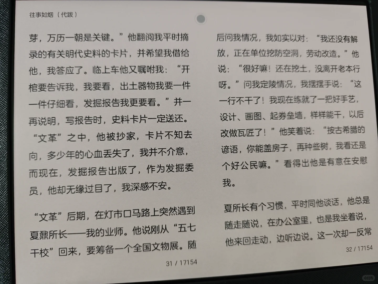 宝妈必备神器