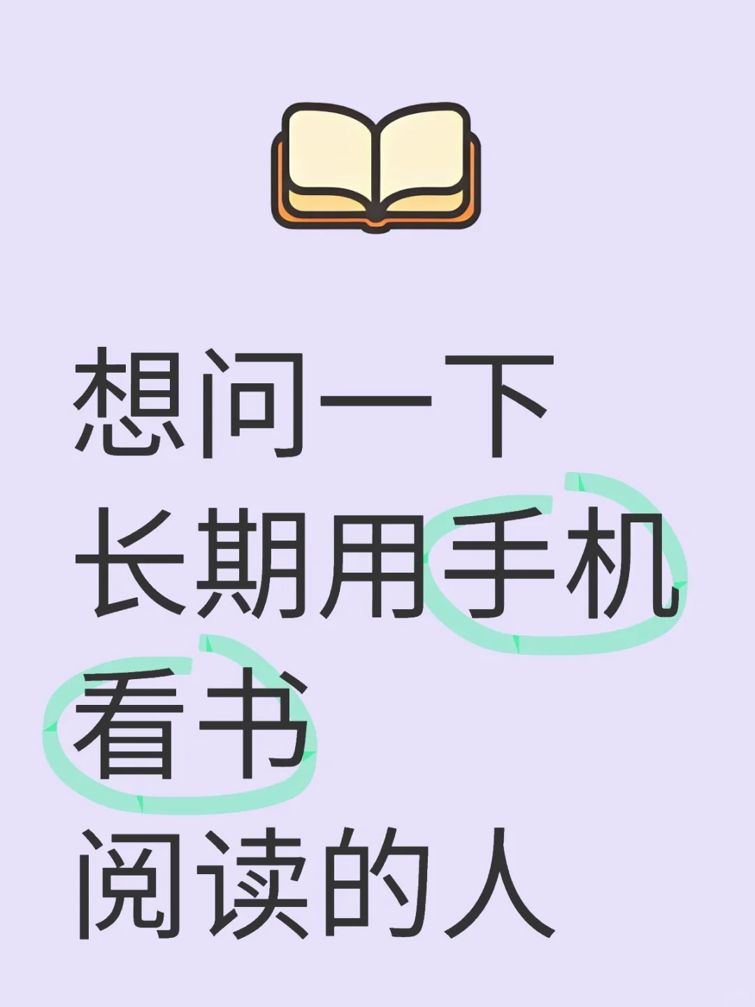真的能坚持下来吗