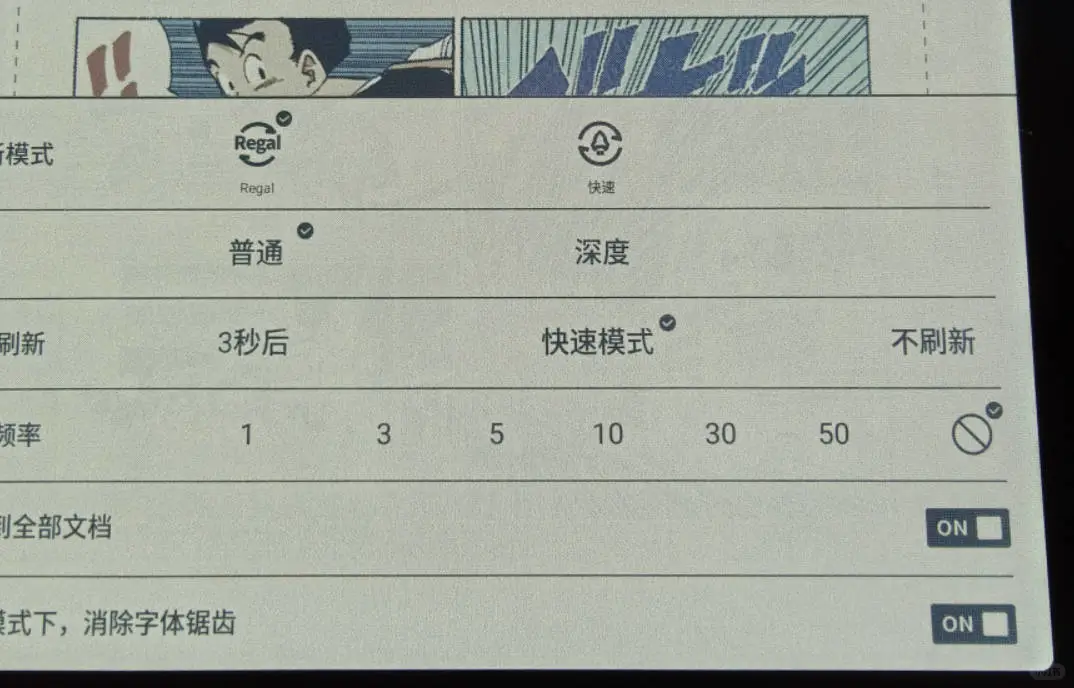 【唱唱反调】说说彩色电子墨水屏阅读器