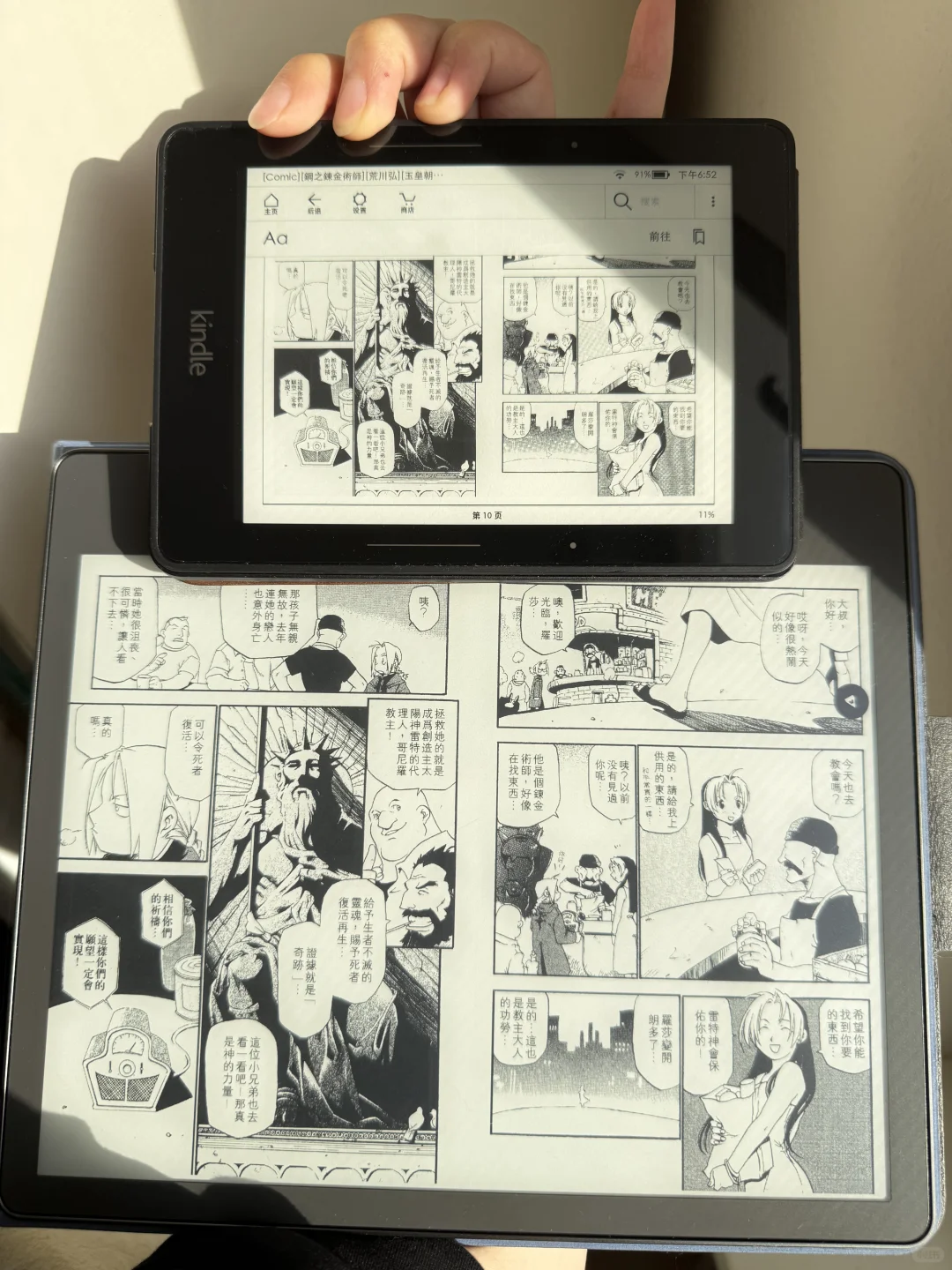 Kindle Scribe1终于到手了