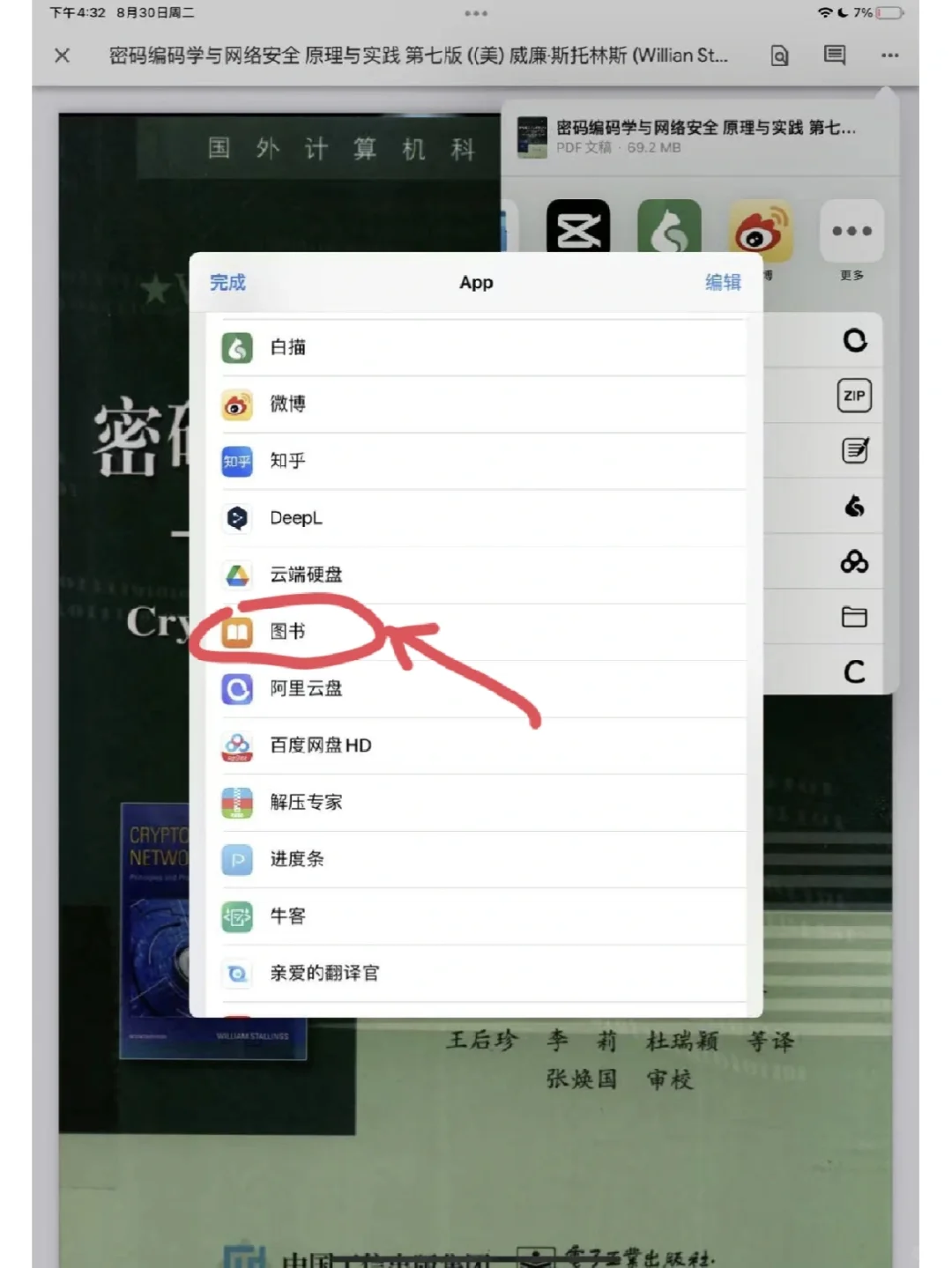 试出zlibrary超大型书籍怎样下载的方法了！