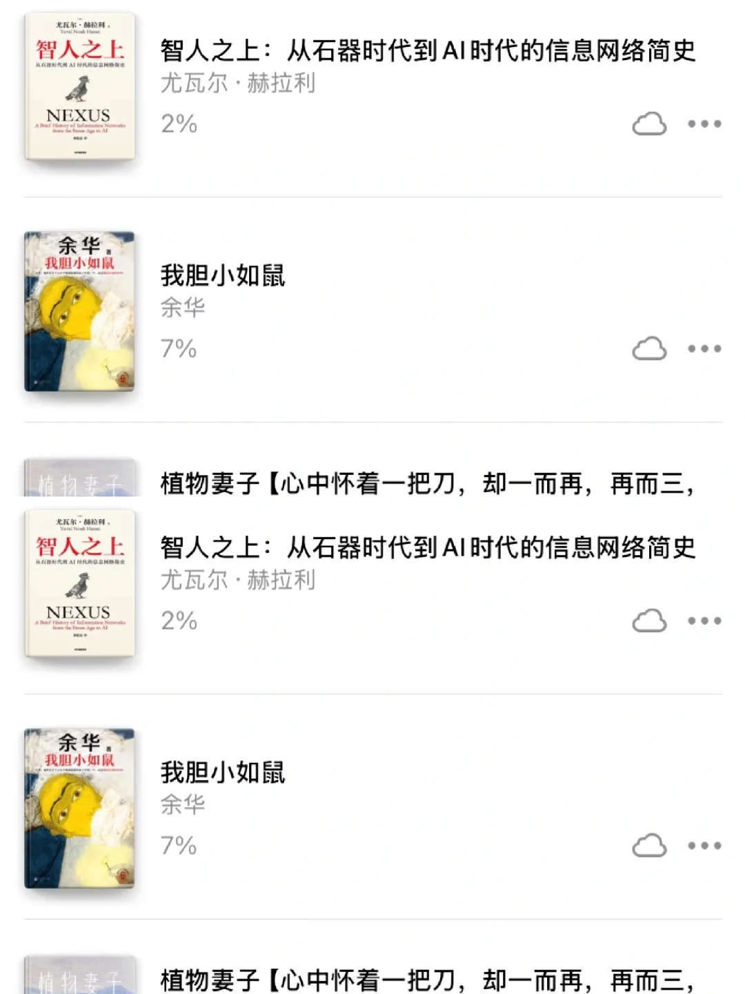 爱看书的友友一定不能错过🔥Z最新入口❗️