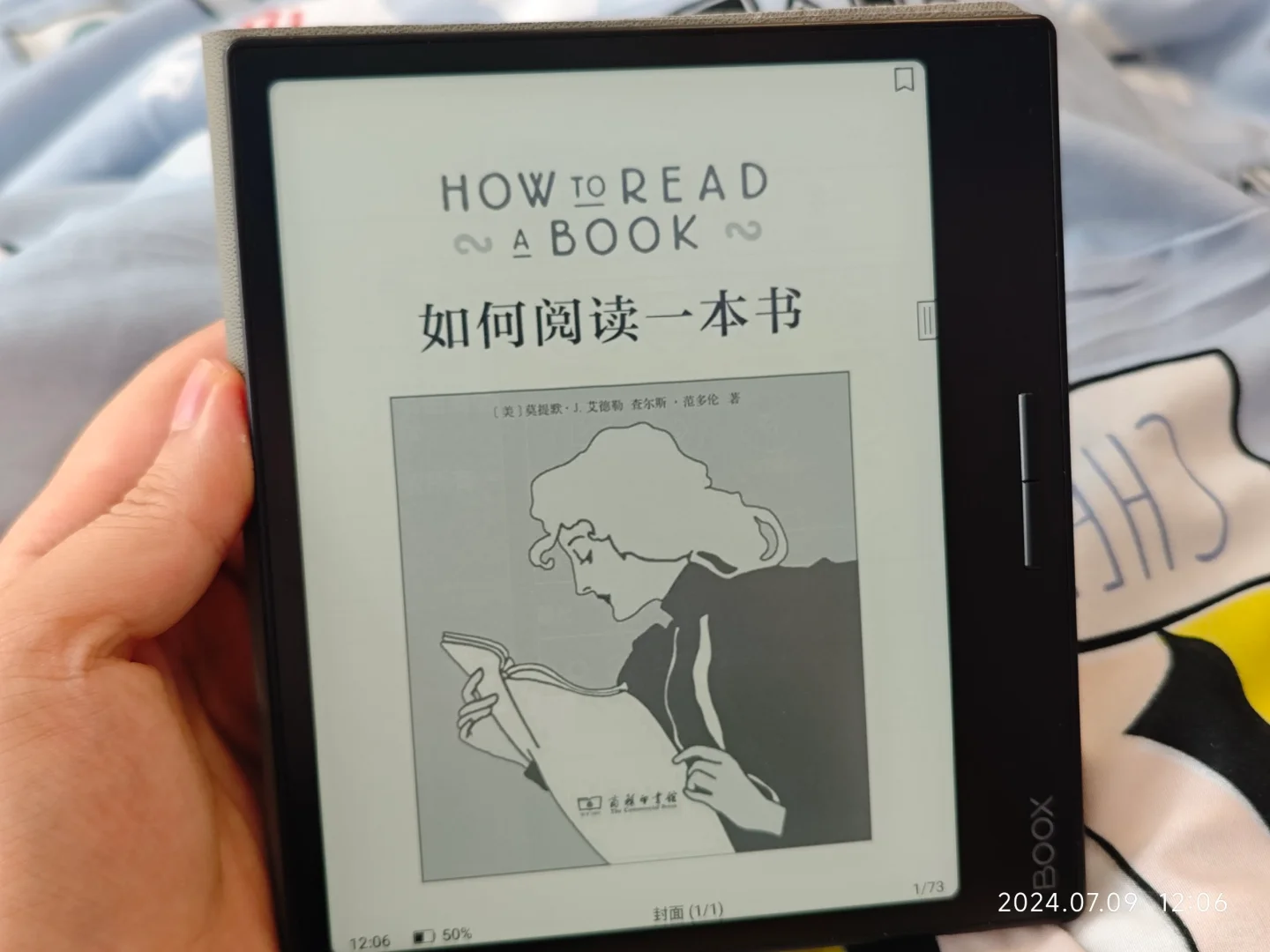 文石阅读器，优秀的阅读体验。