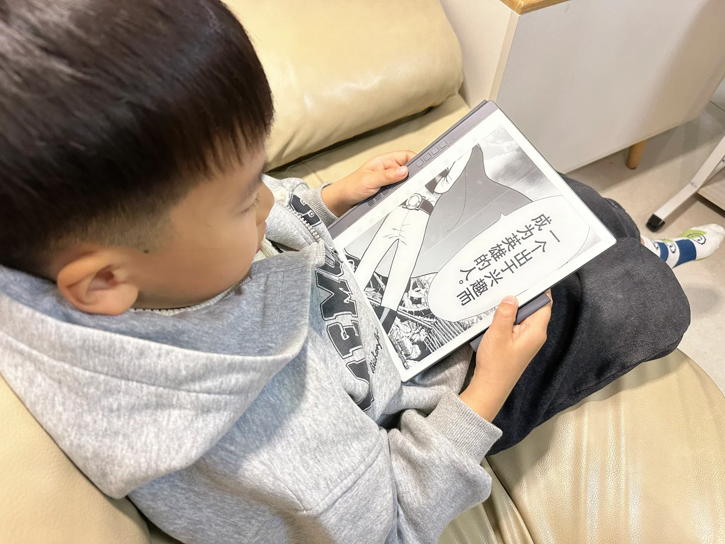 电纸书看漫画确实不错呢