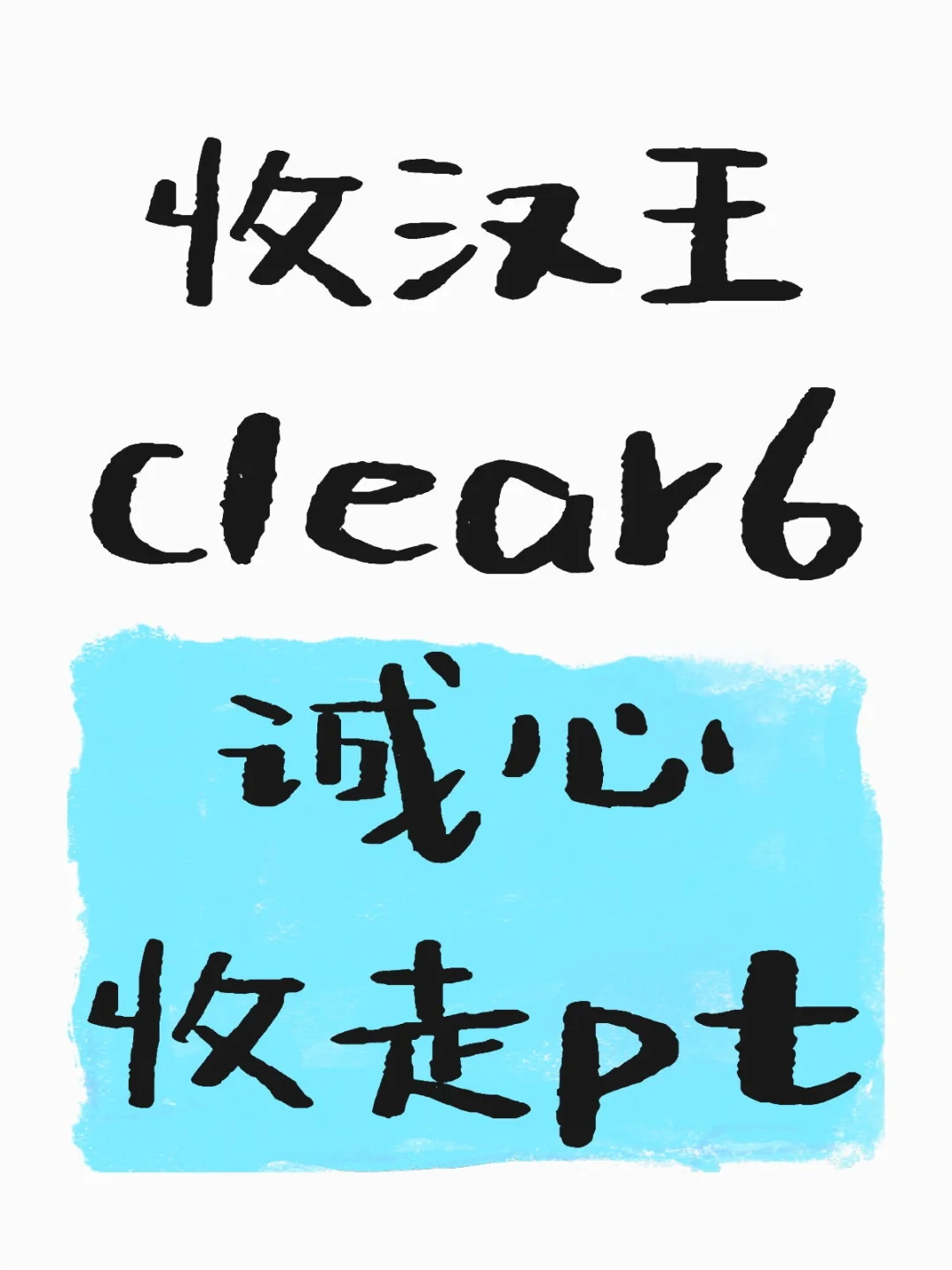 🈶老师÷电纸书吗
