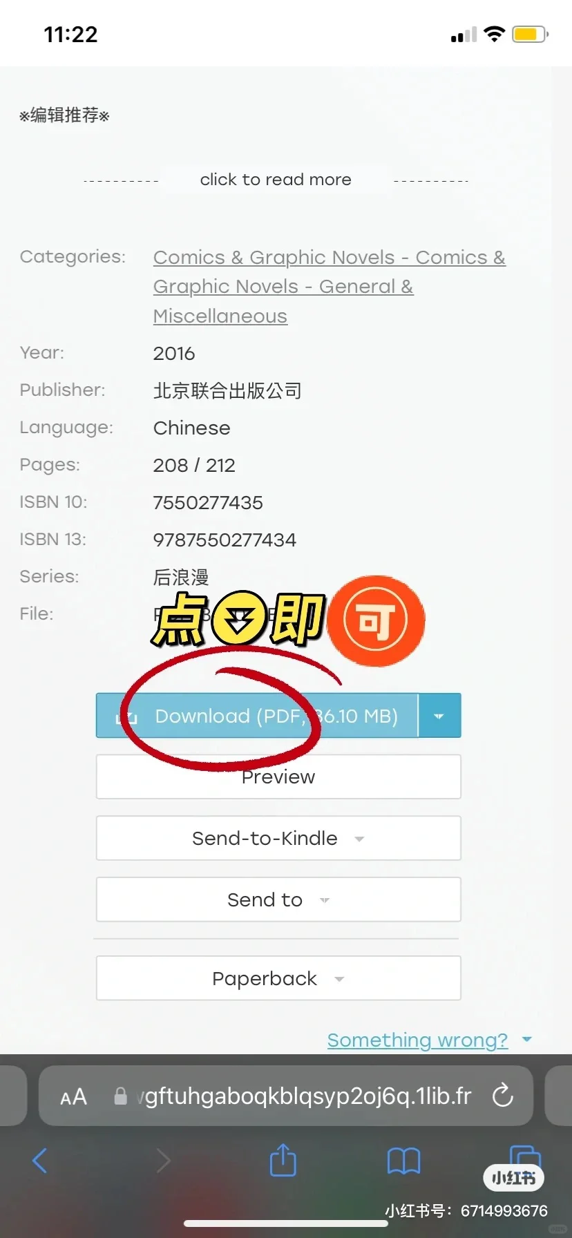 求大数据把我推给要用zlib🔗的姐妹‼️