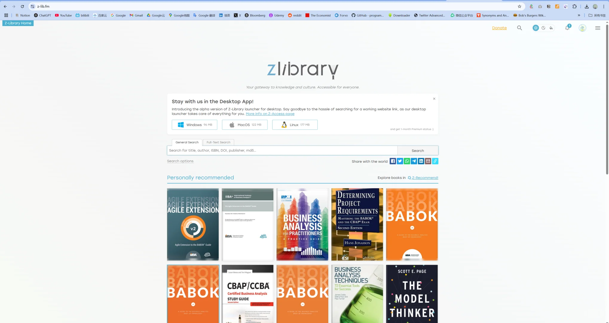 小心zlibrary的诈骗网站
