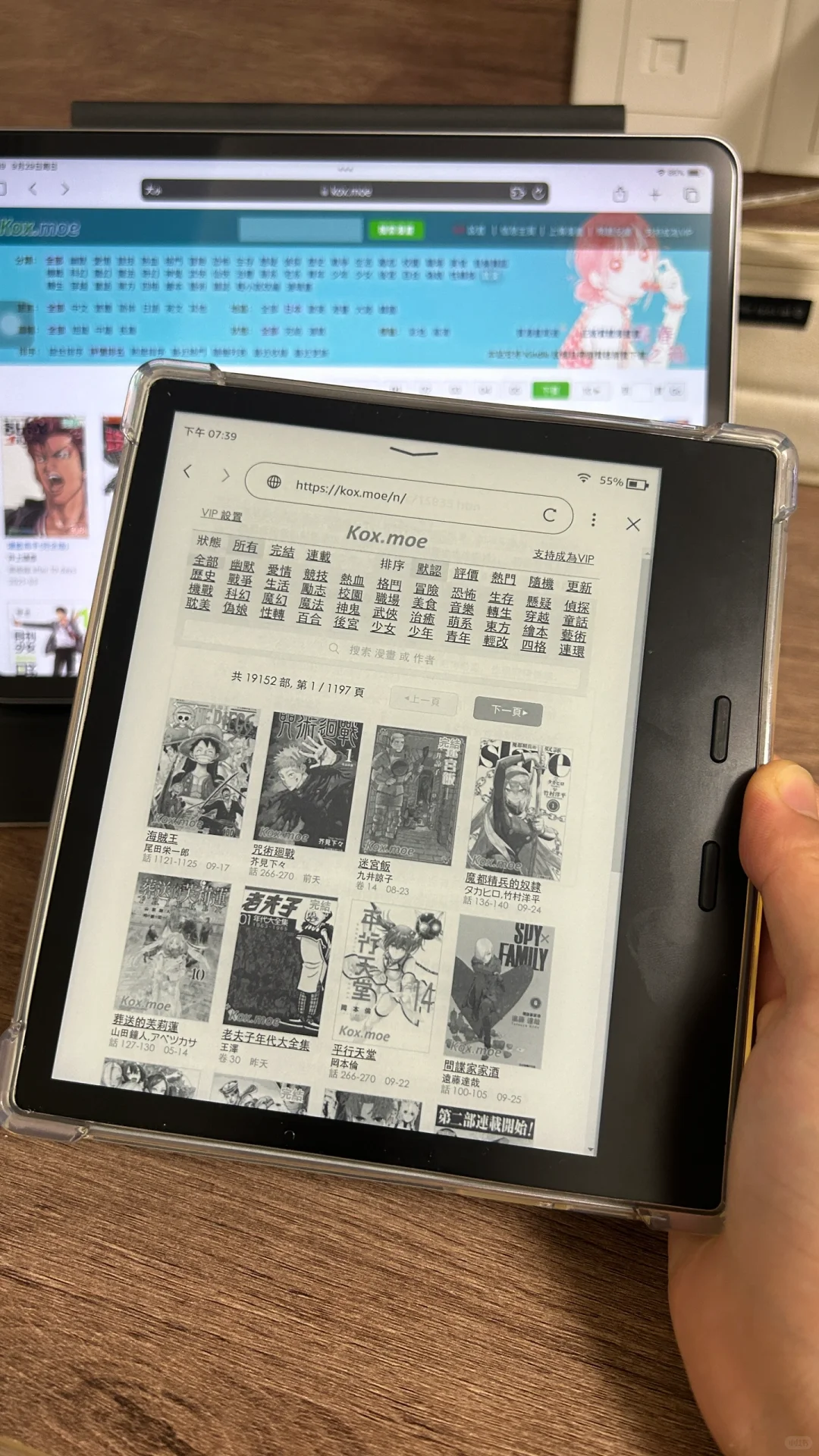 Kindle直接下载漫画！