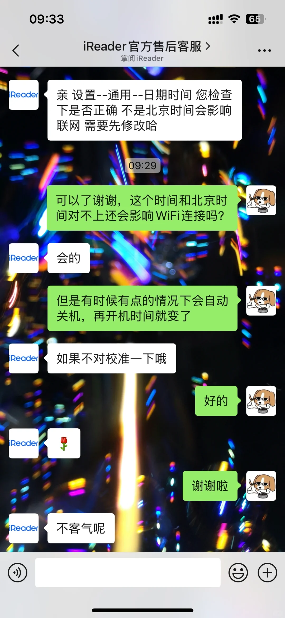 掌阅ireader连上Wi-Fi或热点都显示无网络？