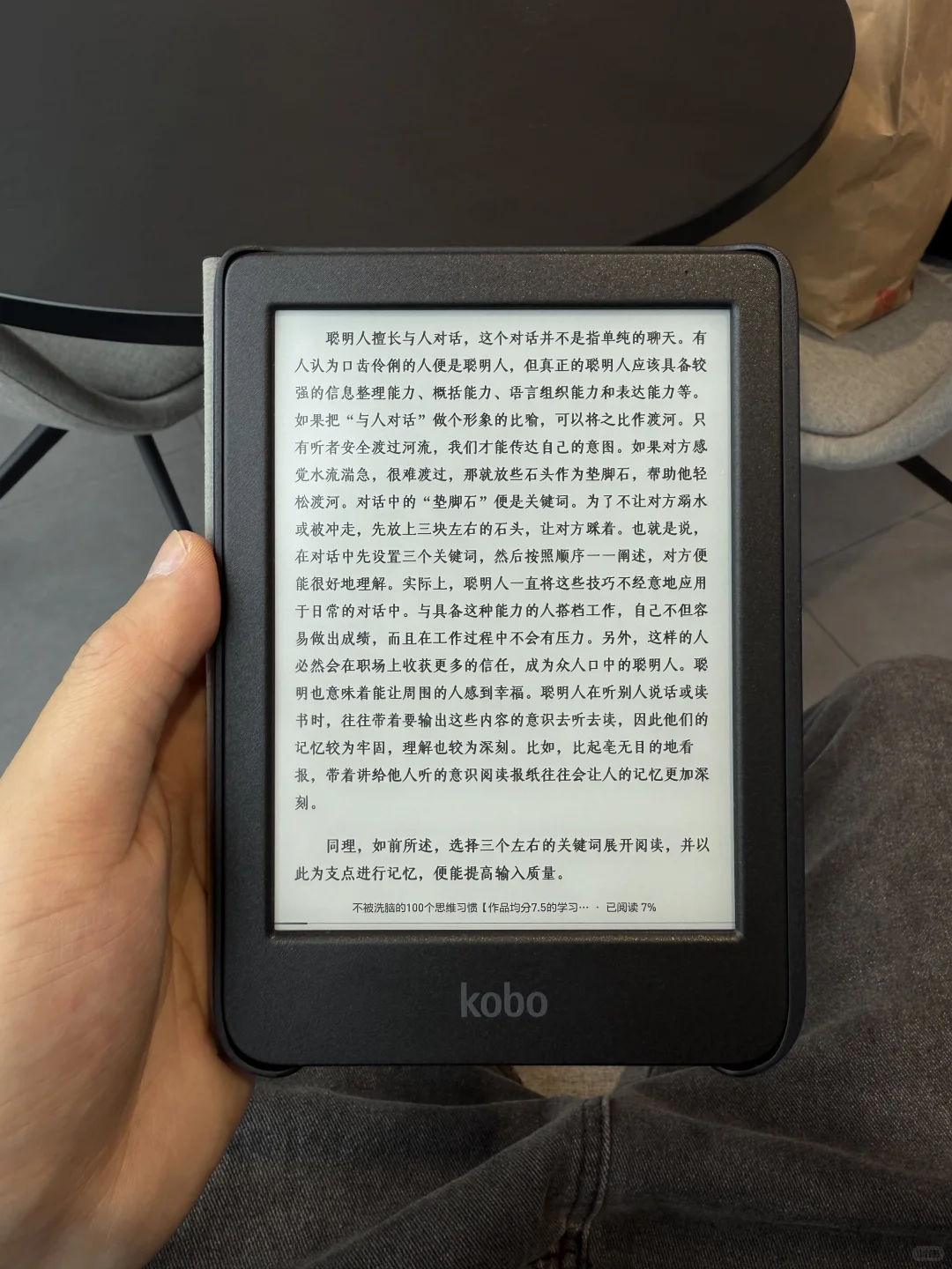 Kobo Clara BW是绝佳的纯文字阅读器之一！